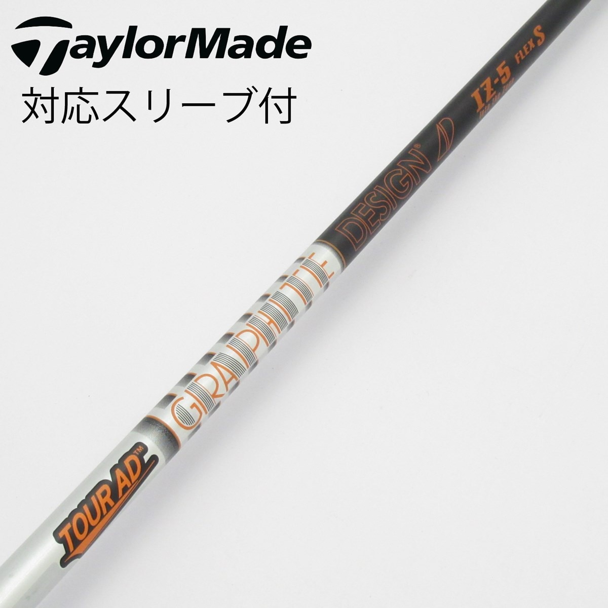 ツアーAD PT 5S 1Wシャフト スリーブ無し ドライバー用 レフティ可 楽天市場】SR 【スパイン調整無料】 TOUR AD UB スリクソン ZXi