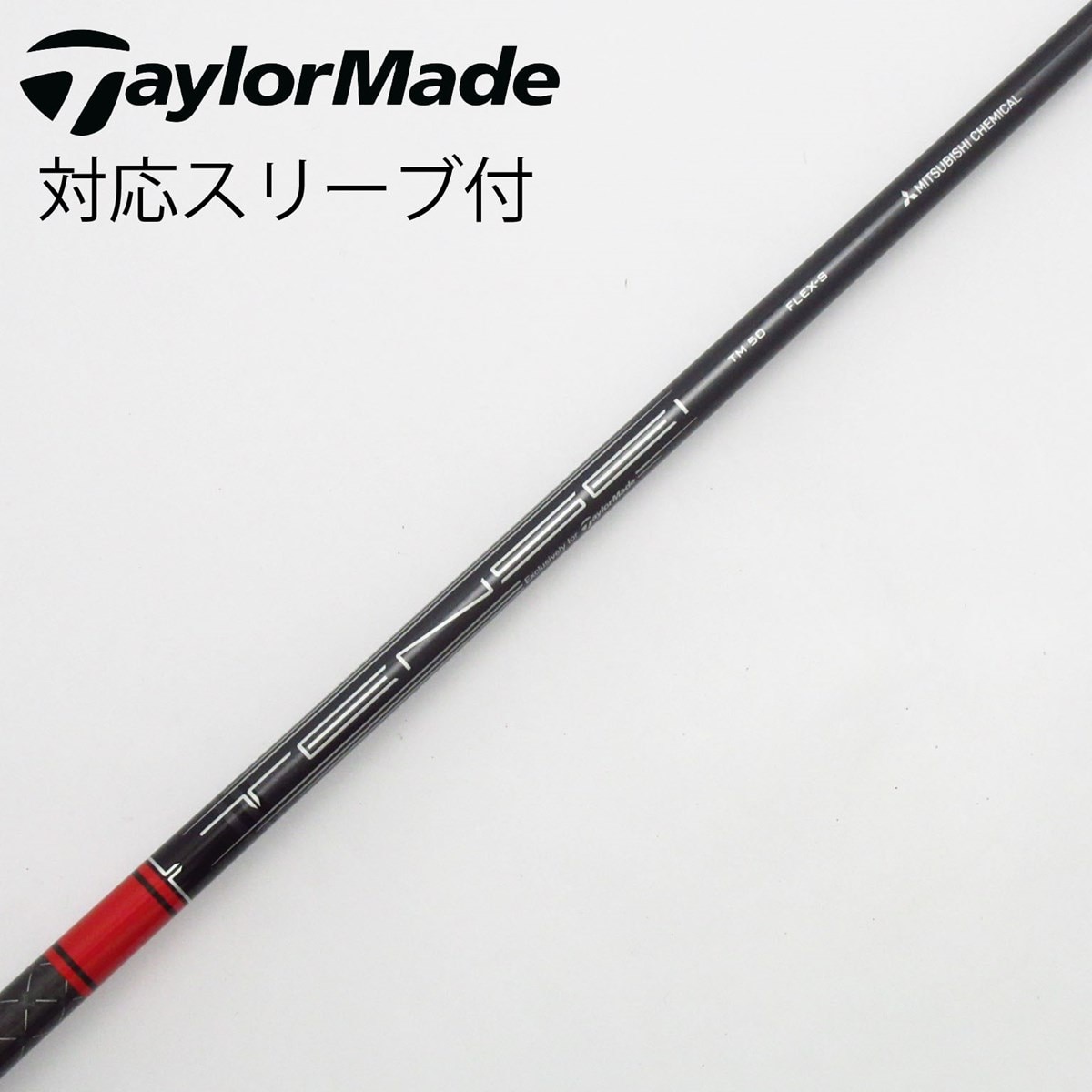 中古】テーラーメイド 純正シャフト1 ドライバー用_スリーブ付
