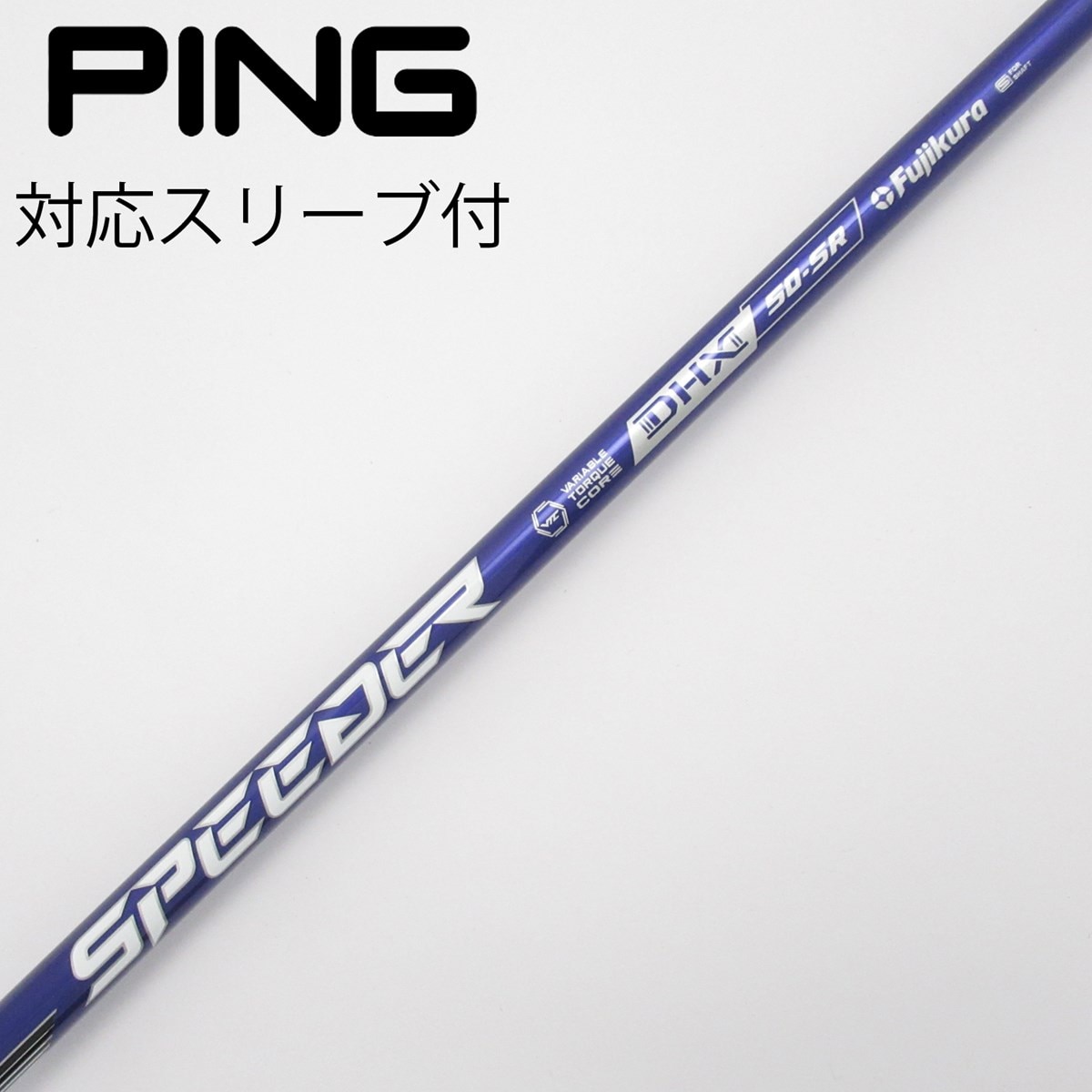 左 スピーダーNX ブルー50S PING スリーブ付 ドライバー用 スピーダーNXブルー50S pingスリーブ付 ドライバー用 中古美品