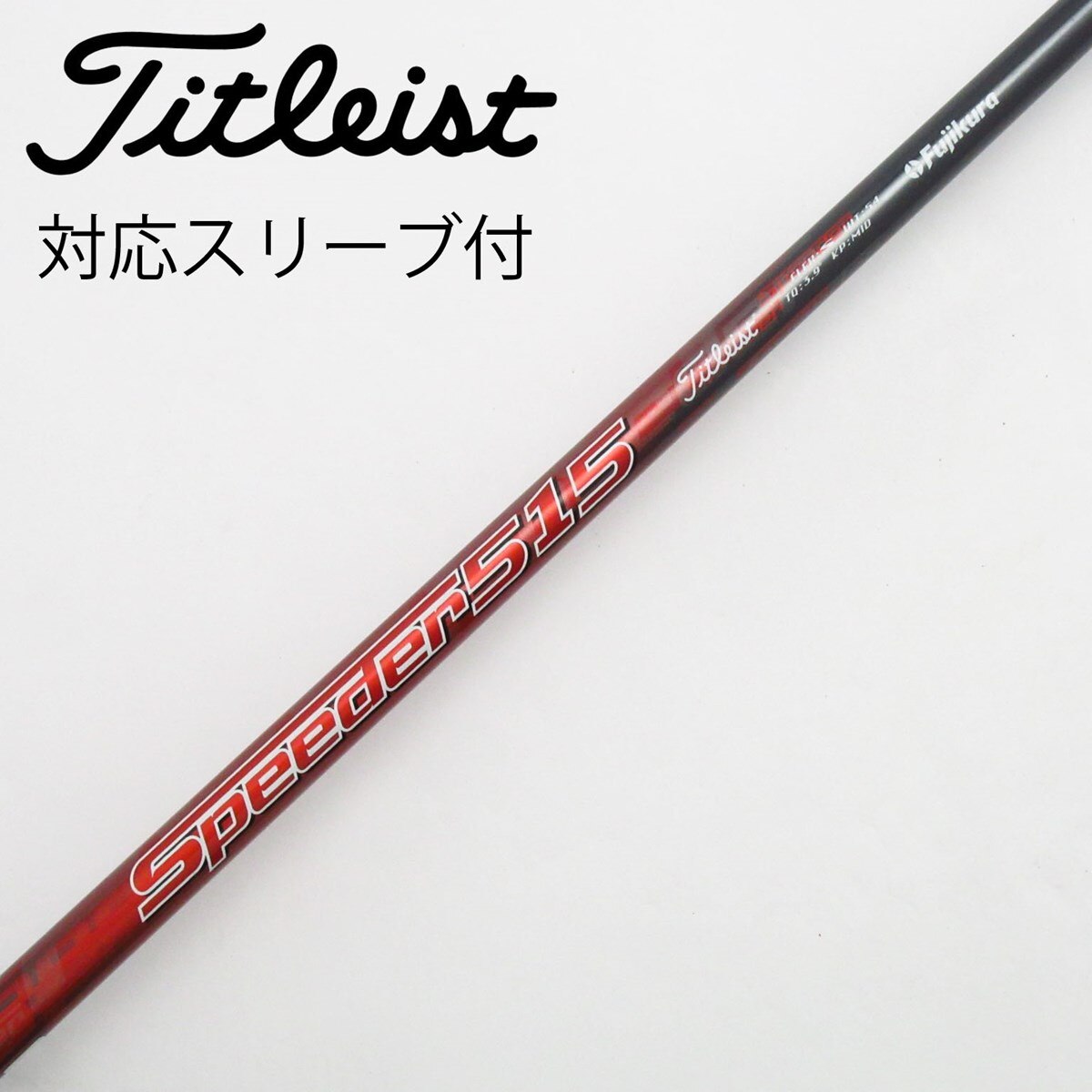 Titleist - 【値下げしました】TSP322 Tour-S タイトリスト 純正シャフト 5002570081_01.jpg?h=600&w=600
