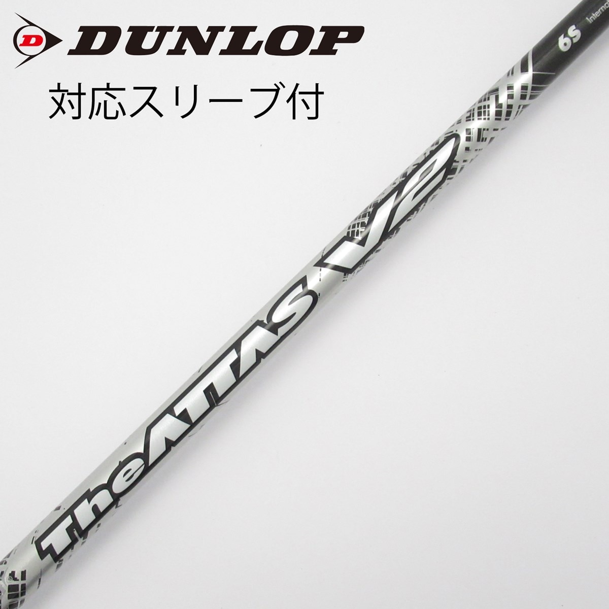 The ATTAS 6X ドライバー用タイトリストスリーブ付 The ATTAS 6X ドライバー用 タイトリストスリーブ付