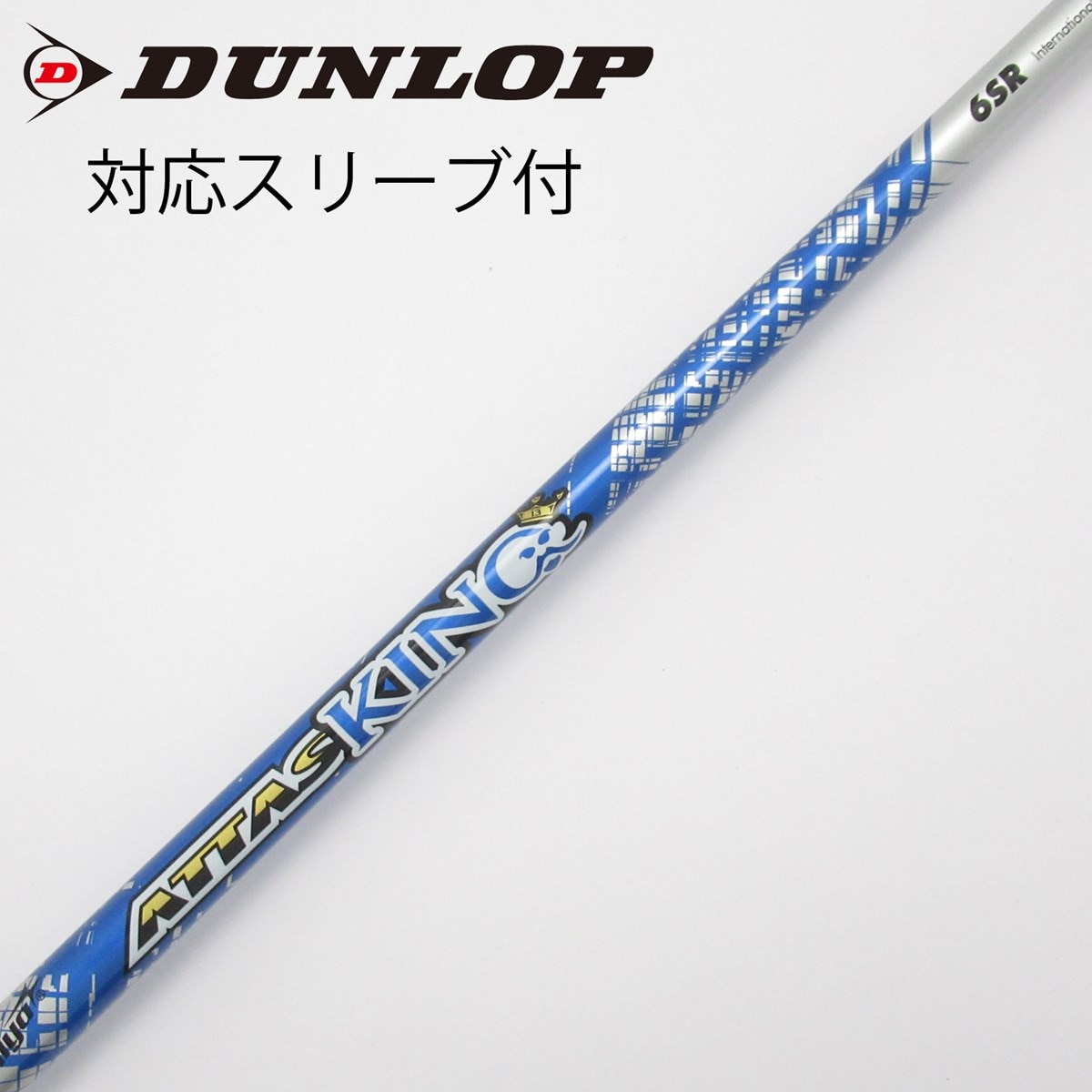 中古】ATTAS KING ドライバー用_スリーブ付 ATTAS KING 6 SR C
