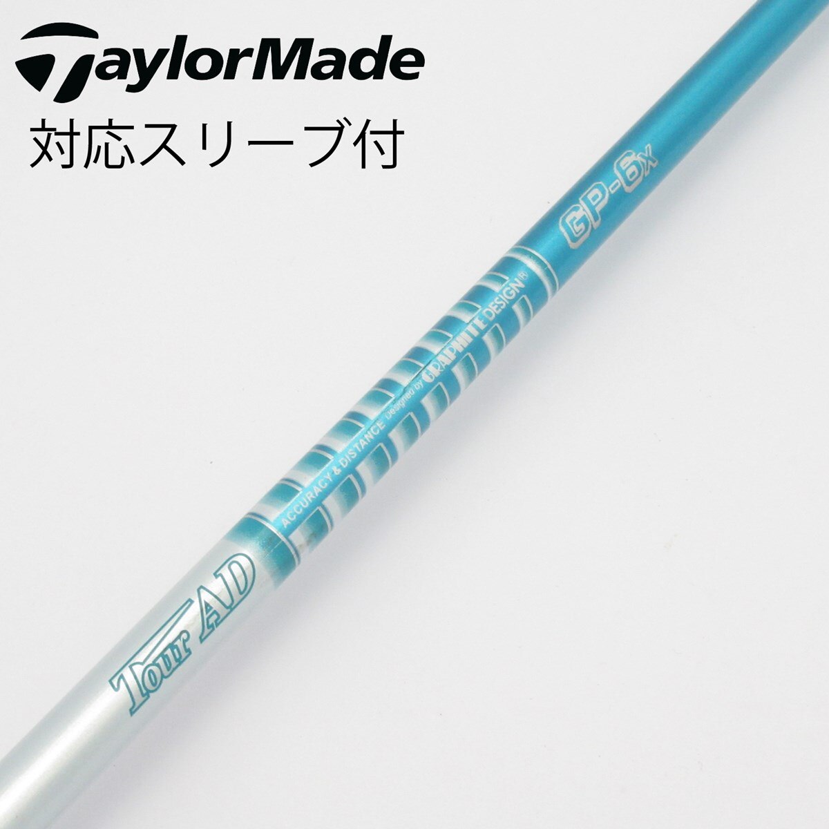 ツアーad GP6x ドライバー用　 テーラーメイドスリーブ付 中古】Tour AD GP ドライバー用_スリーブ付 Tour AD GP-6 X CD