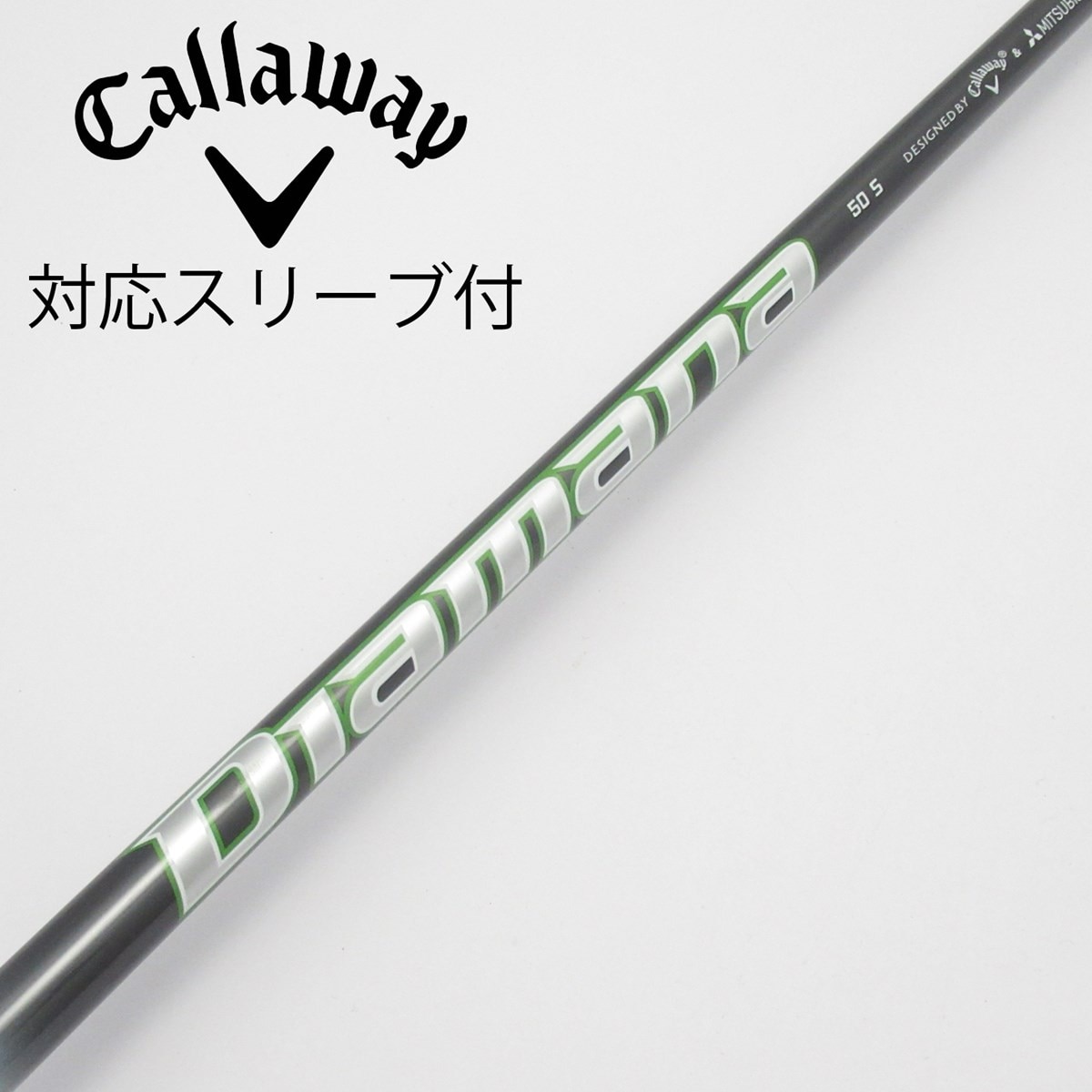Callaway Golf - キャロウェイ１Ｗ用スリーブ付シャフト　TENSEI 50  Callaway S 中古】キャロウェイ 純正シャフト フェアウェイウッド用_