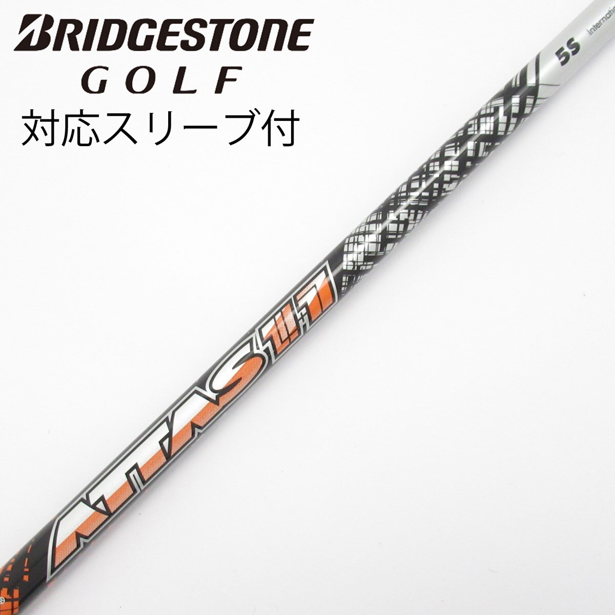 アッタス11 5S ドライバー用　pingスリーブ付 中古】ATTAS 11 ドライバー用_スリーブ付 ATTAS 11 5 S C