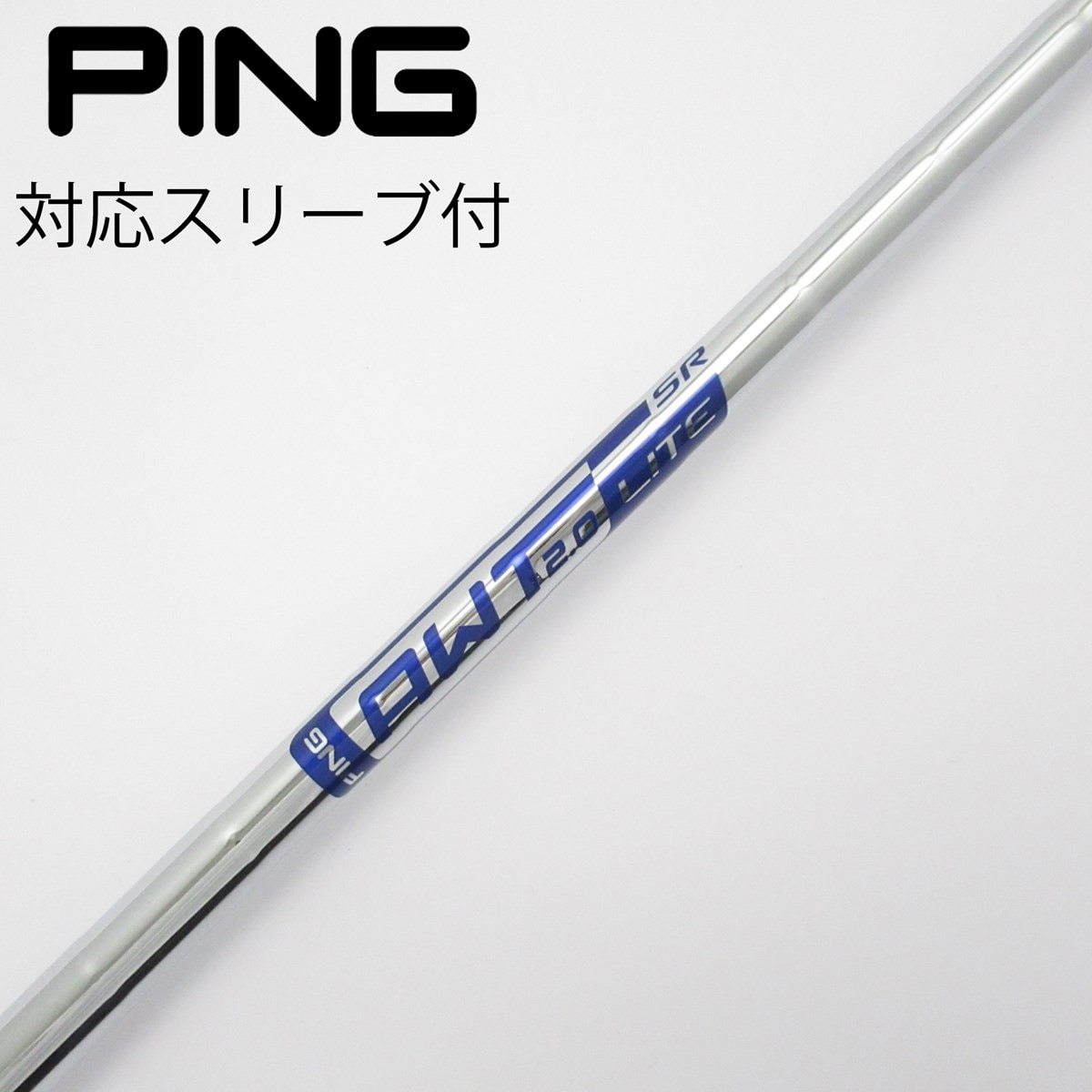 中古】ピン(PING) シャフト・スリーブ 通販｜GDO中古ゴルフクラブ
