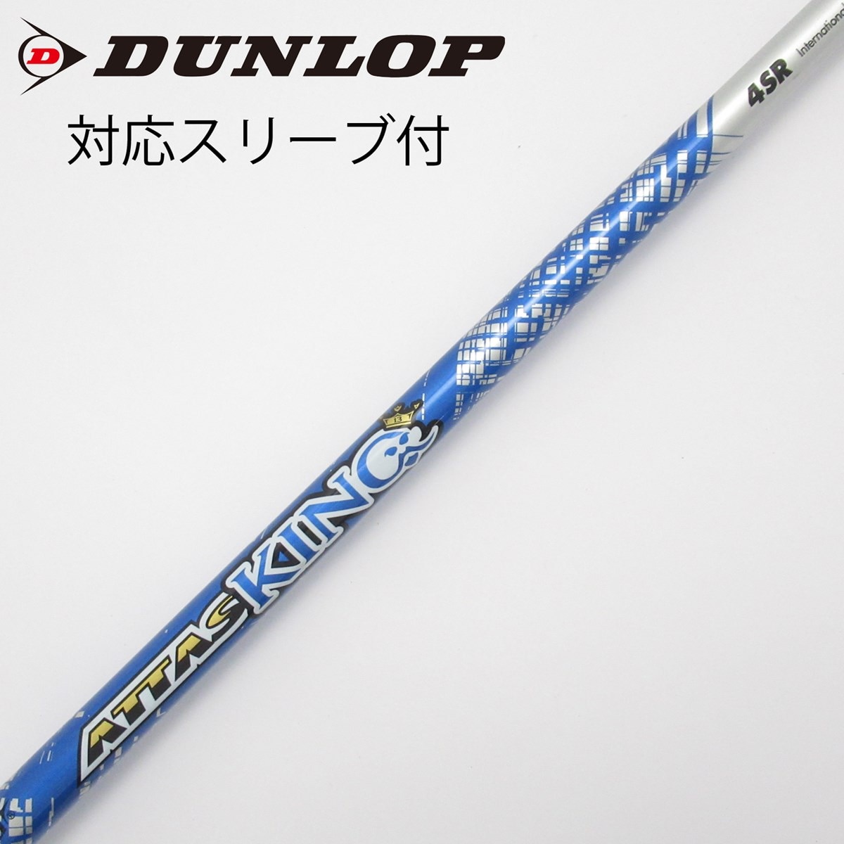 USTMamiya - ATTAS KING　4X　ドライバー用シャフト　SRIXONスリーブ付 USTMamiya - ATTAS KING 4X ドライバー用シャフト SRIXON