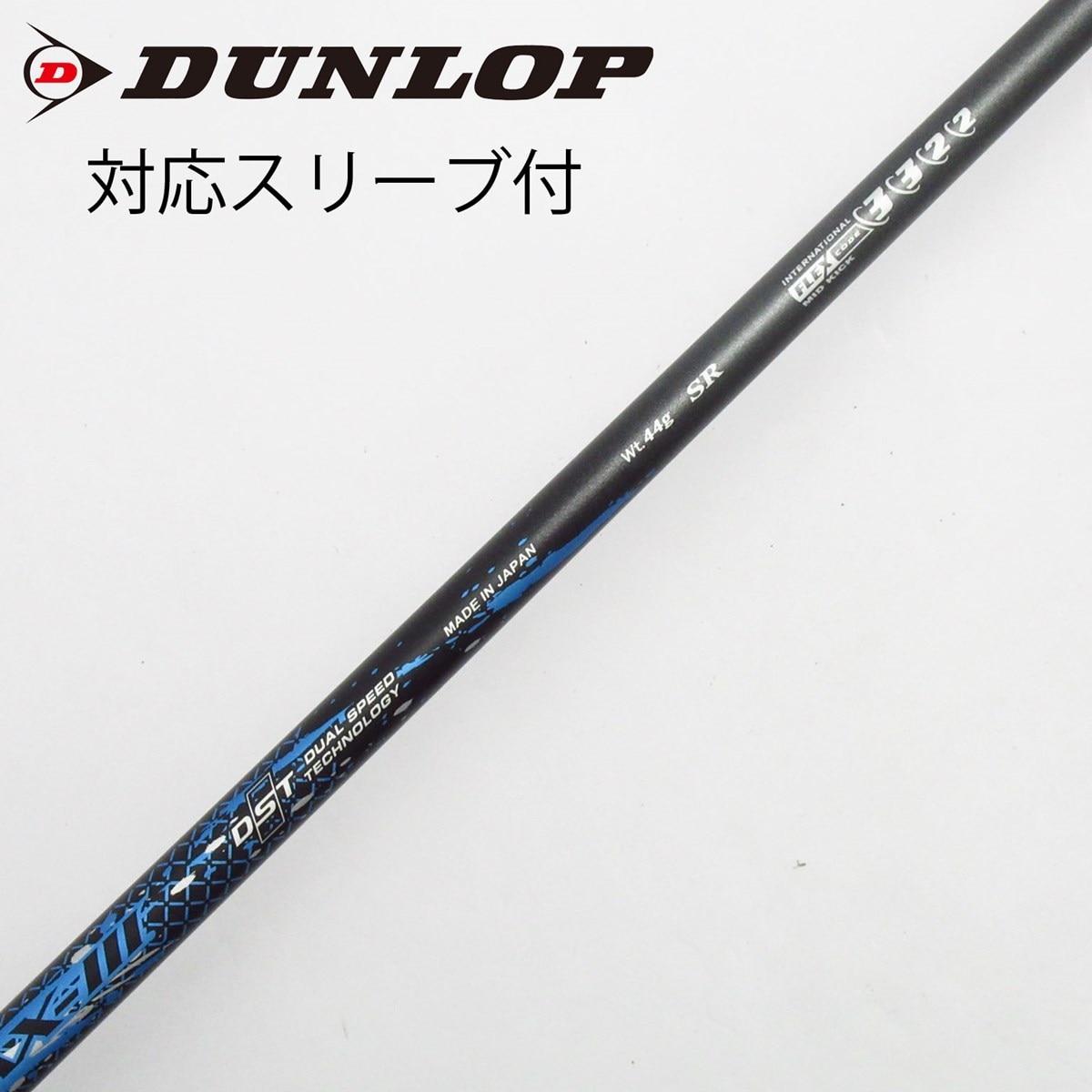 ③即購入可能Miyazaki AX-1 ゴルフシャフトS ゼクシオ エックス ドライバー Miyazaki AX-1 カーボンシャフト