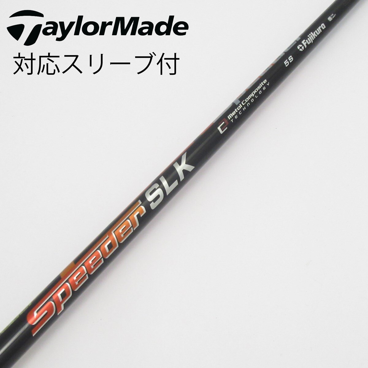 フジクラ　スピーダーSLK 5R フジクラ スピーダー SLK 5 (ゴルフシャフト) 価格比較 - 価格.com
