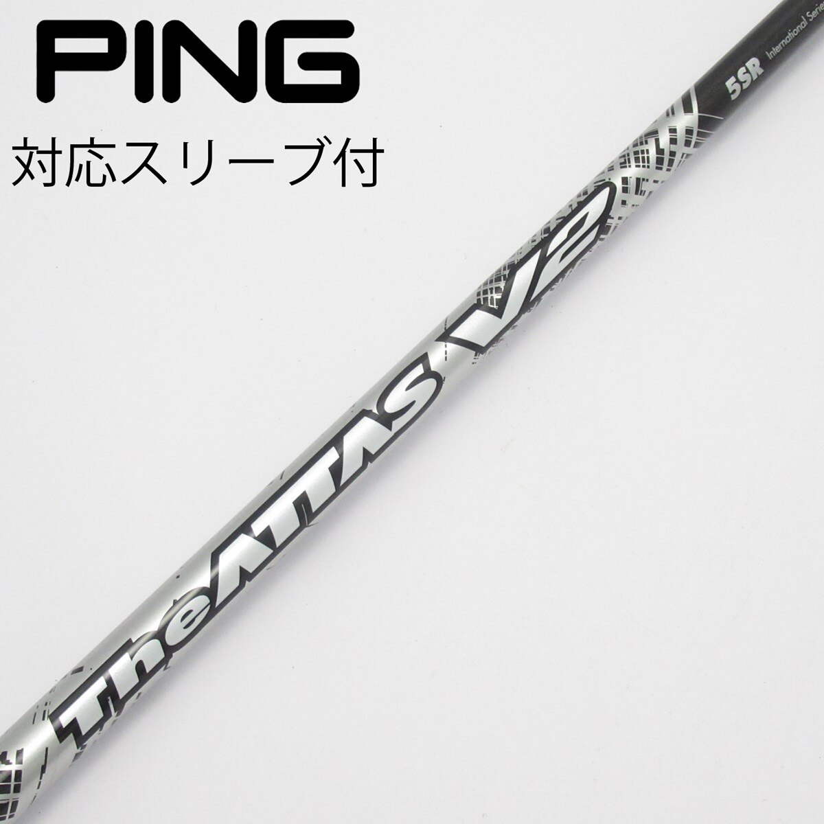 The ATTAS V2 シャフト 5X テーラーメイドスリーブ付　ドライバー用 中古】THE ATTAS V2 ドライバー用_スリーブ付 THE ATTAS V2 5 SR