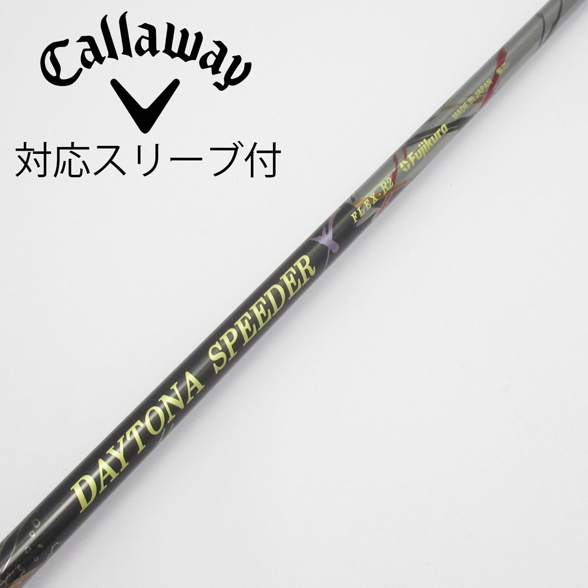 中古】DAYTONA SPEEDER X シャフト・スリーブ フジクラ 通販