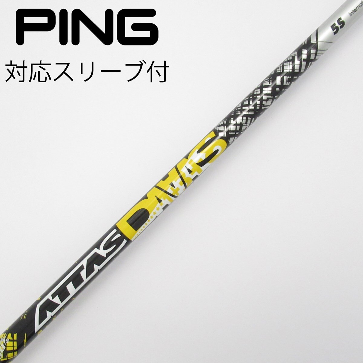 USTMamiya - The ATTAS 5X  ドライバー用 テーラードスリーブ USTMamiya - The ATTAS 5X ドライバー用 テーラードスリーブ