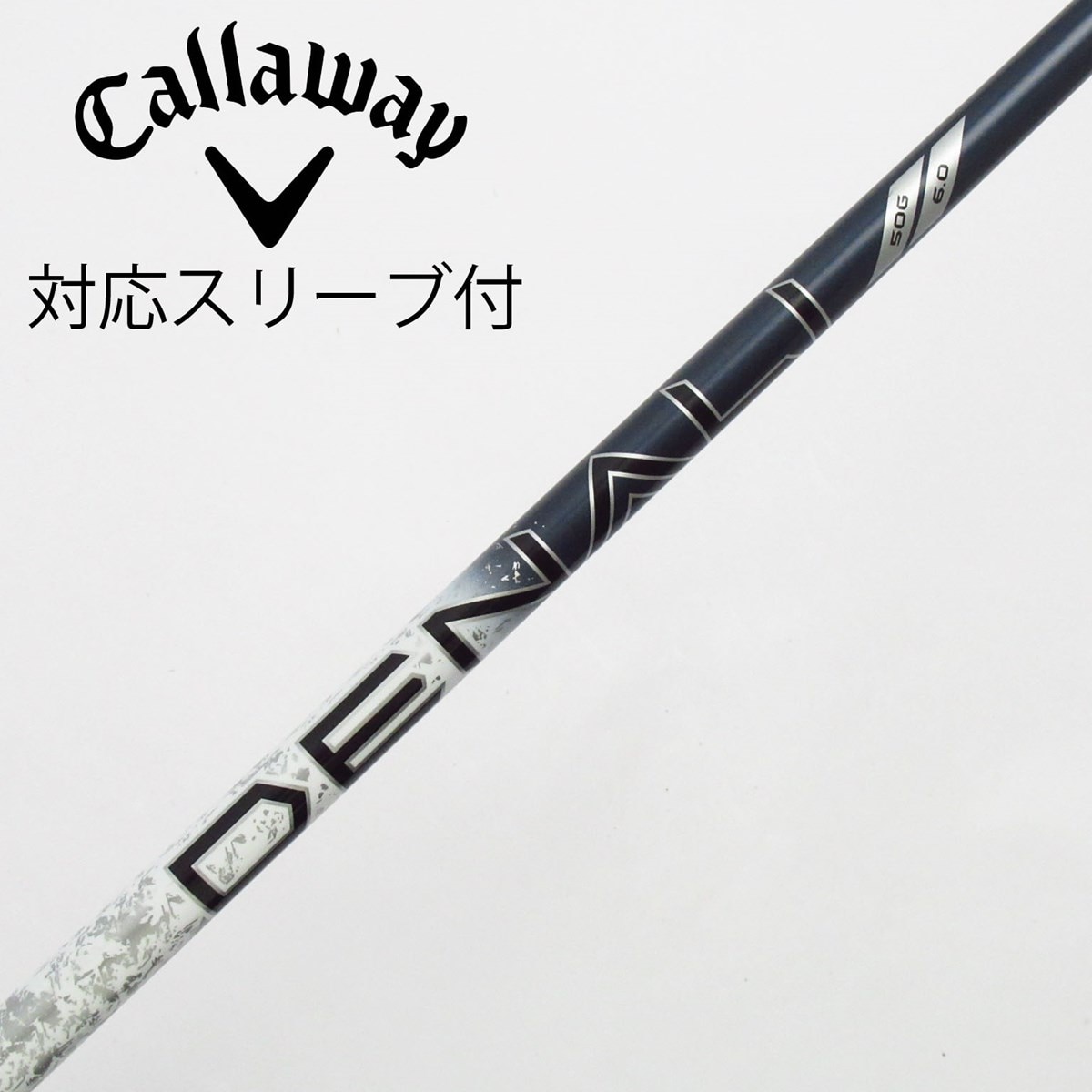 DENALI プロジェクトX ブルー 60g(6.0) テーラースリーブ付き