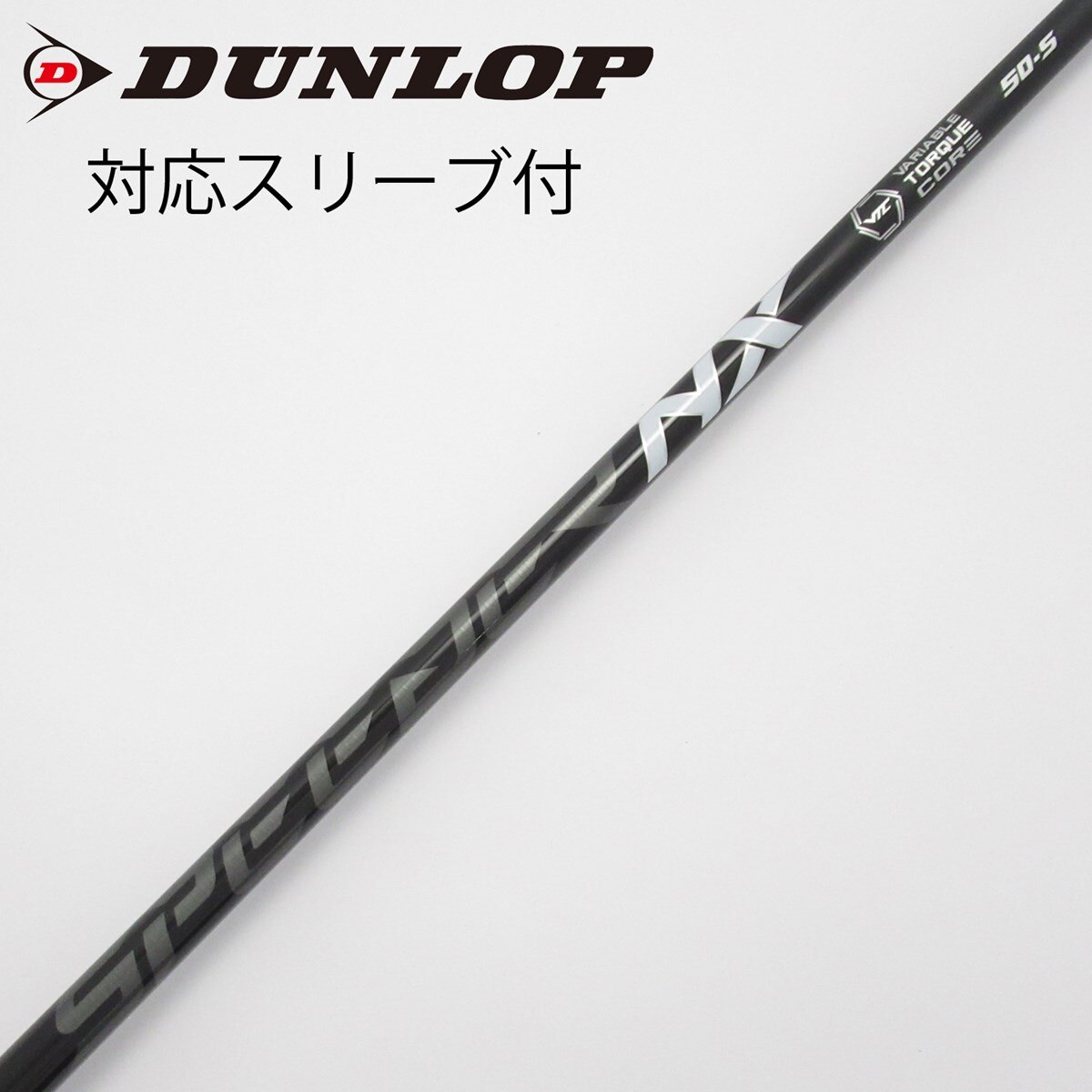 DUNLOP - 新品【ダンロップスリーブ付き】SPEEDER NX  スピーダーＮＸ 50X 中古】Speeder NX BLACK ドライバー用_スリーブ付 Speeder NX