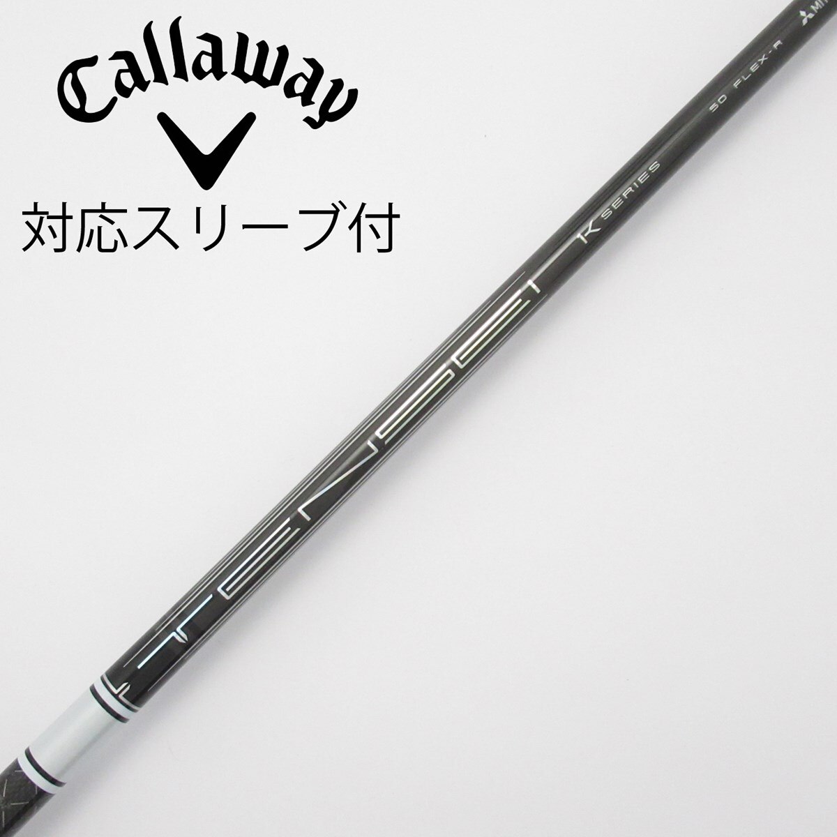 TENSEI 1K ホワイト　60S キャロウェイスリーブ付き　ドライバー用 中古】TENSEI Pro White 1K ドライバー用_スリーブ付 TENSEI Pro