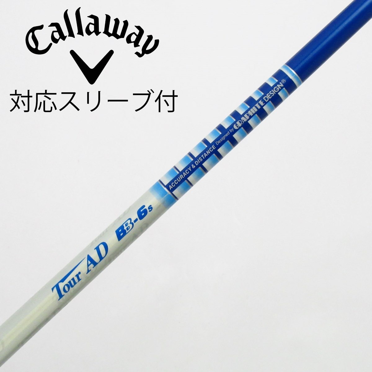 グラファイトデザインTour AD BB-5R1 シャフト ブルー 中古 人気 中古】Tour AD BB シャフト・スリーブ (グラファイトデザイン
