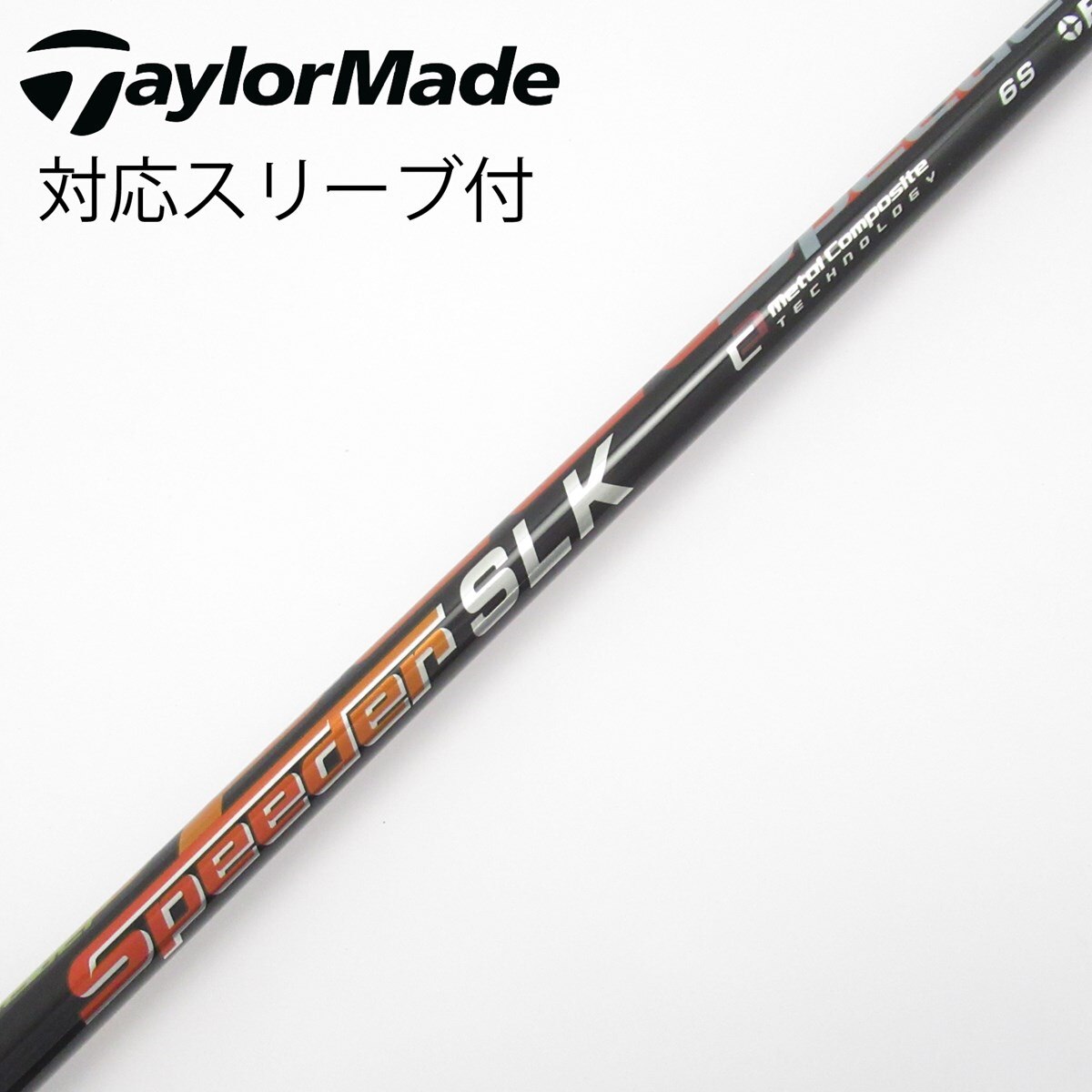 レア 6x Speeder SLK テーラーメイドスリーブ付き TaylorMade - レア 6x Speeder SLK テーラーメイドスリーブ付き