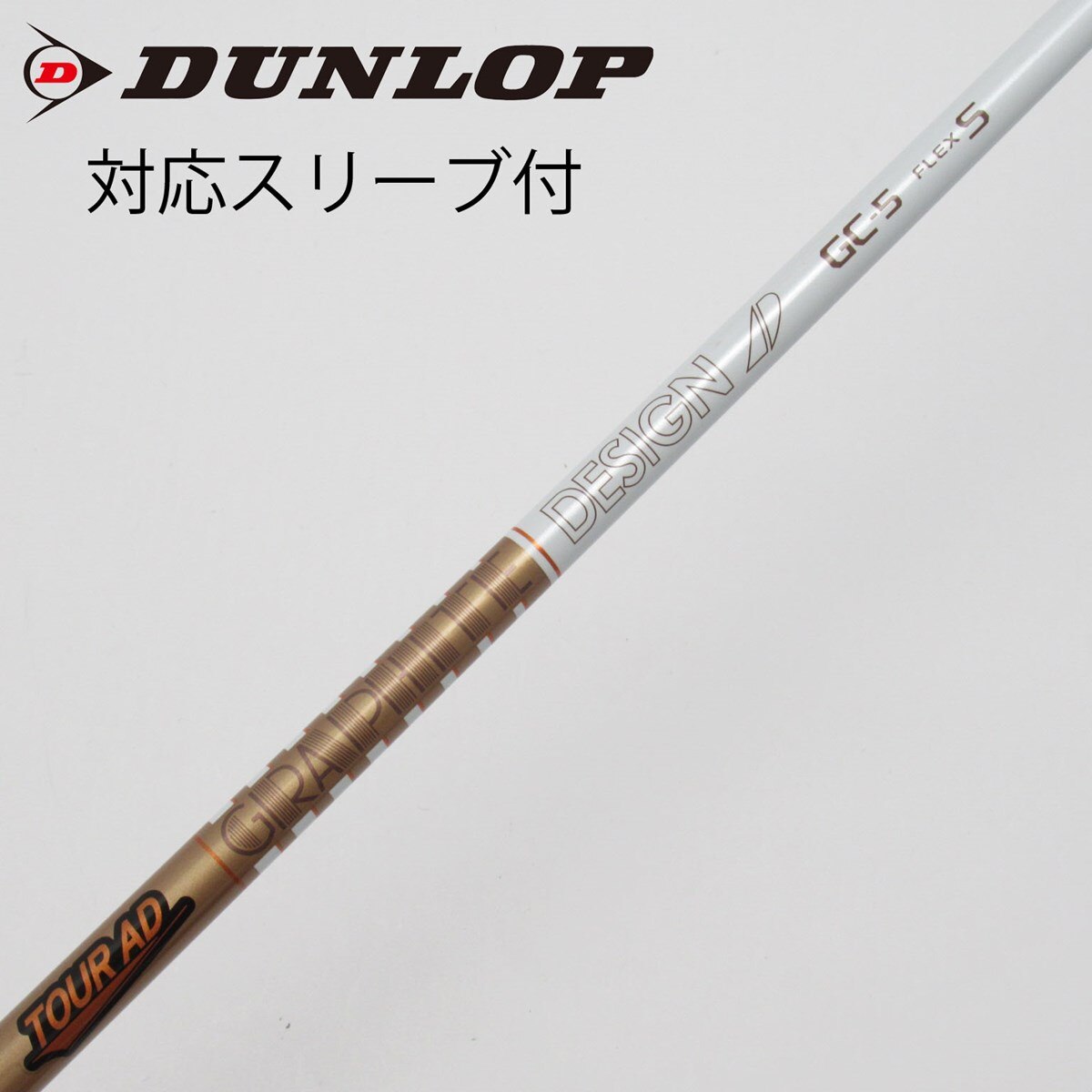 ツアーAD GC-5 (S )ドライバー用 タイトリストスリーブ付 中古】Tour AD GC ドライバー用_スリーブ付 Tour AD GC-5 S C