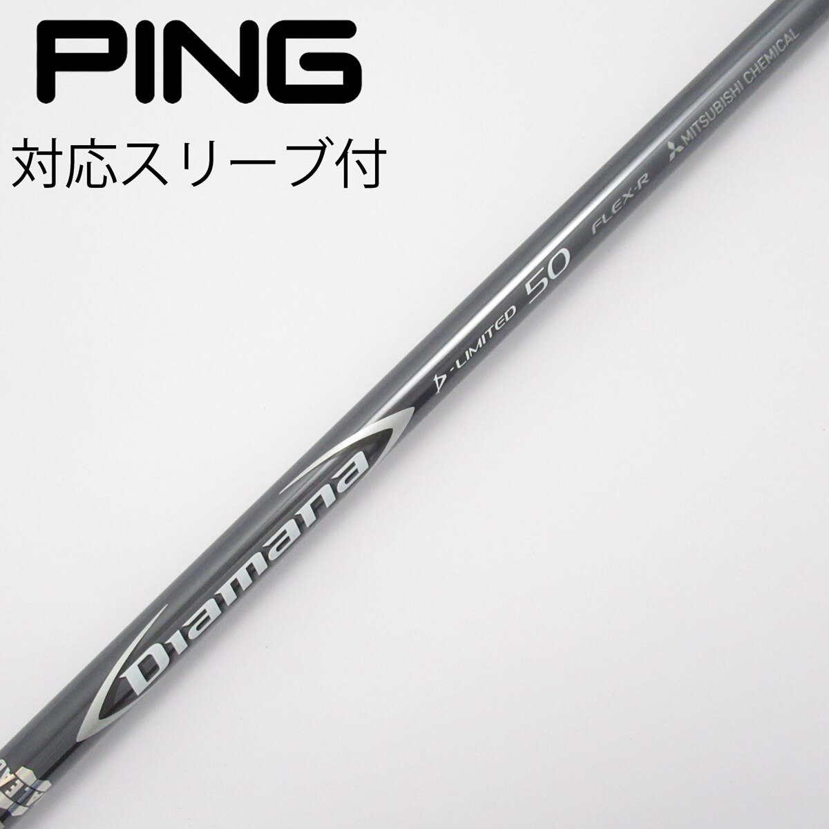 Diamana DF50S ピンスリーブ付　ドライバー用 中古】Diamana D-LIMITED ドライバー用_スリーブ付 Diamana D