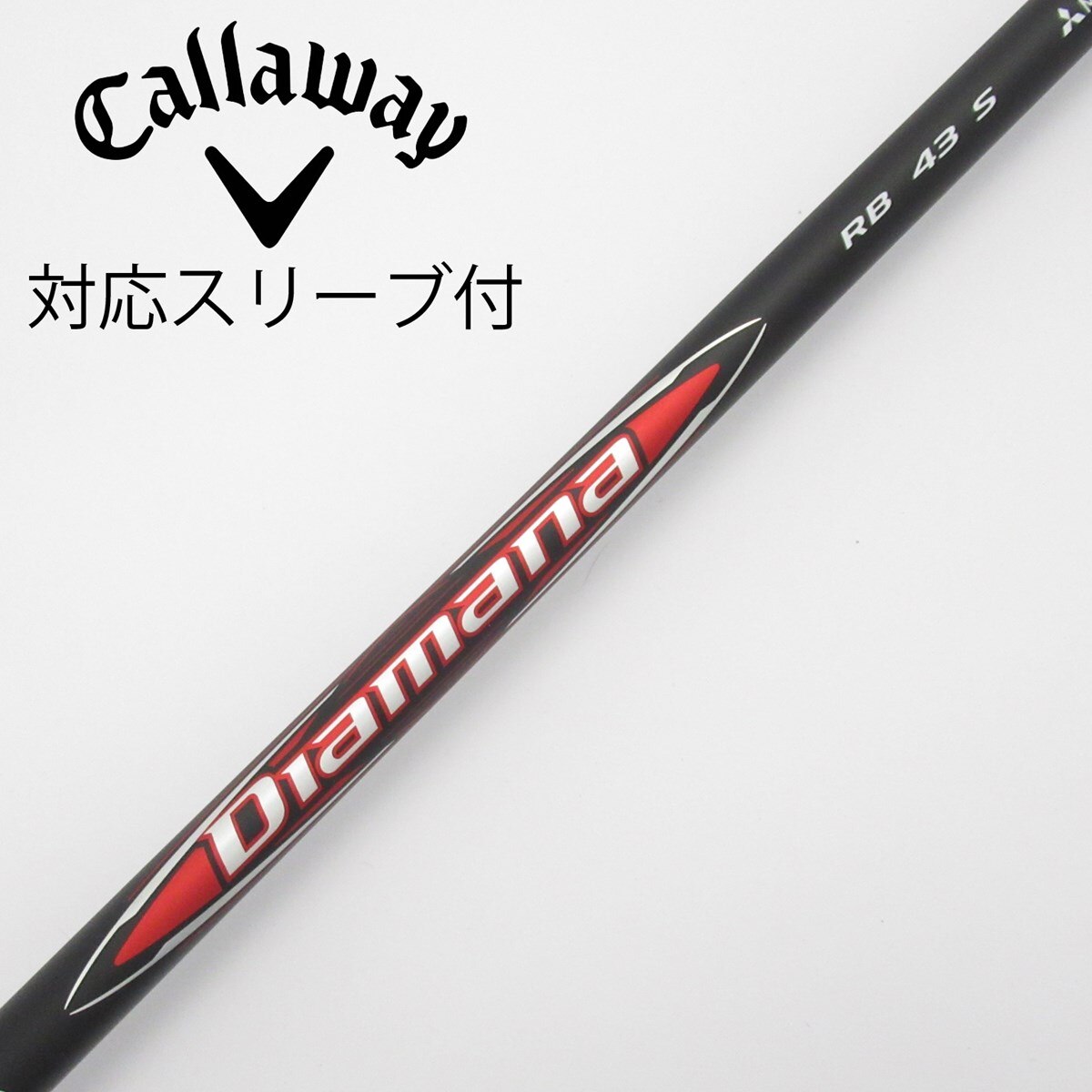 三菱 クラブその他 Diamana RB 43 (S) 中古】Diamana RB ドライバー用_スリーブ付 Diamana RB 43 S C