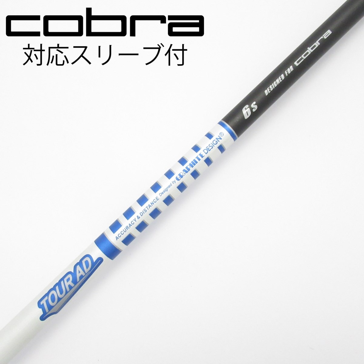 TOUR TOUR AD S コブラ スリーブ付 ドライバー用 純正シャフト 中古】純正シャフト オリジナル Tour AD for Cobra BLUE S C