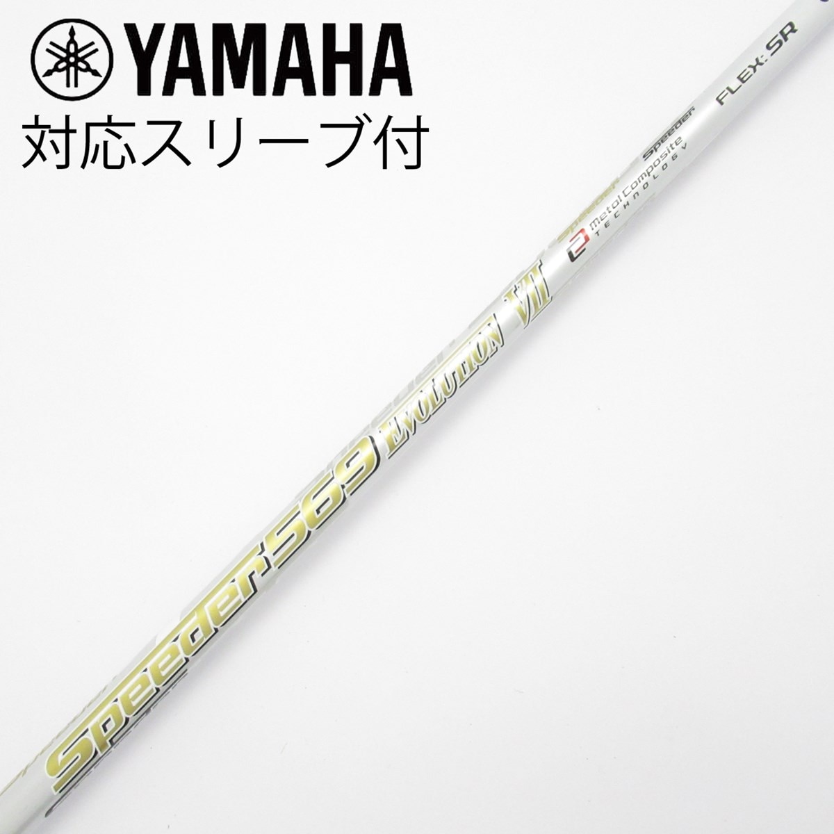 中古】Speeder EVOLUTION VII ドライバー用_スリーブ付 Speeder