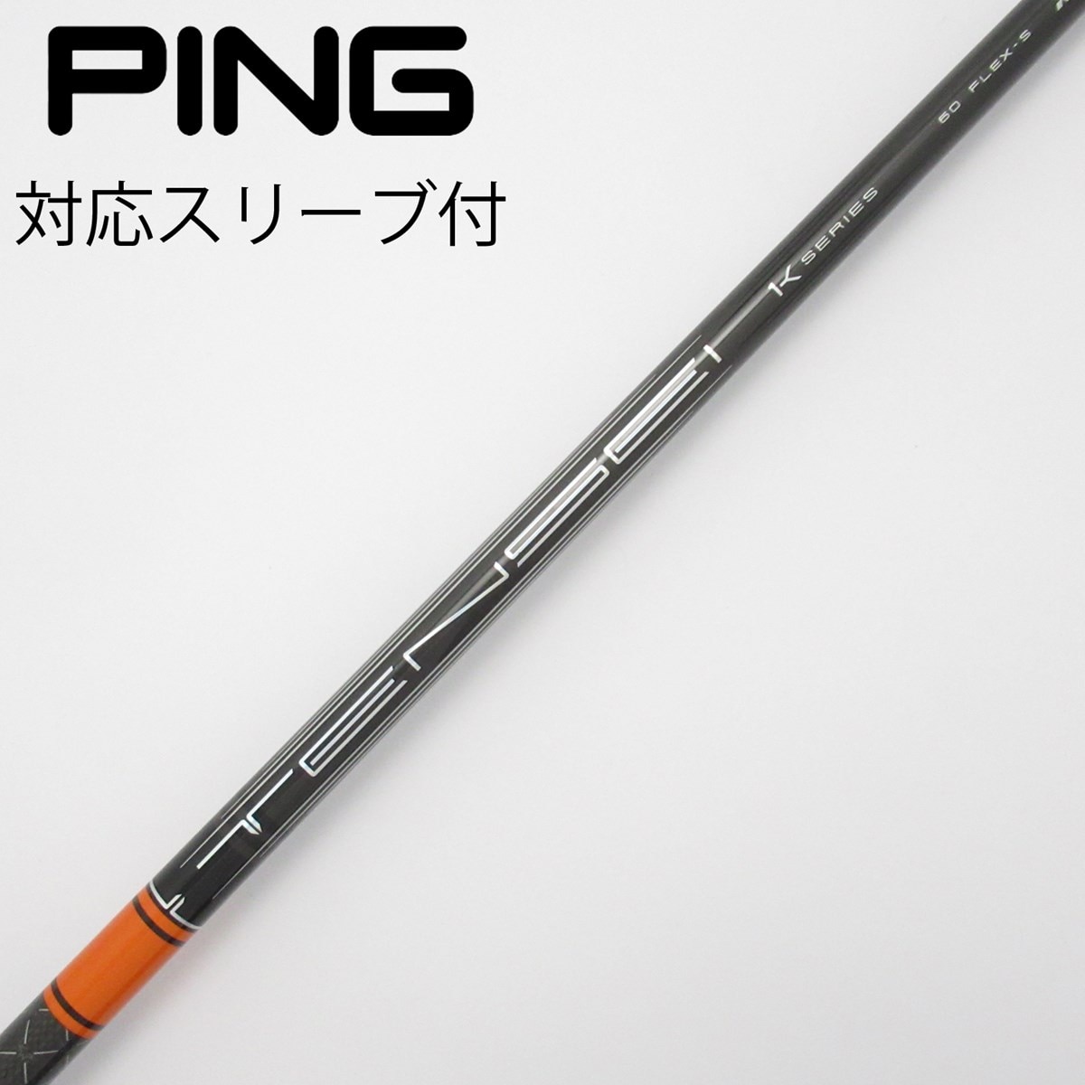 中古】TENSEI Pro Orange 1K ドライバー用_スリーブ付 TENSEI