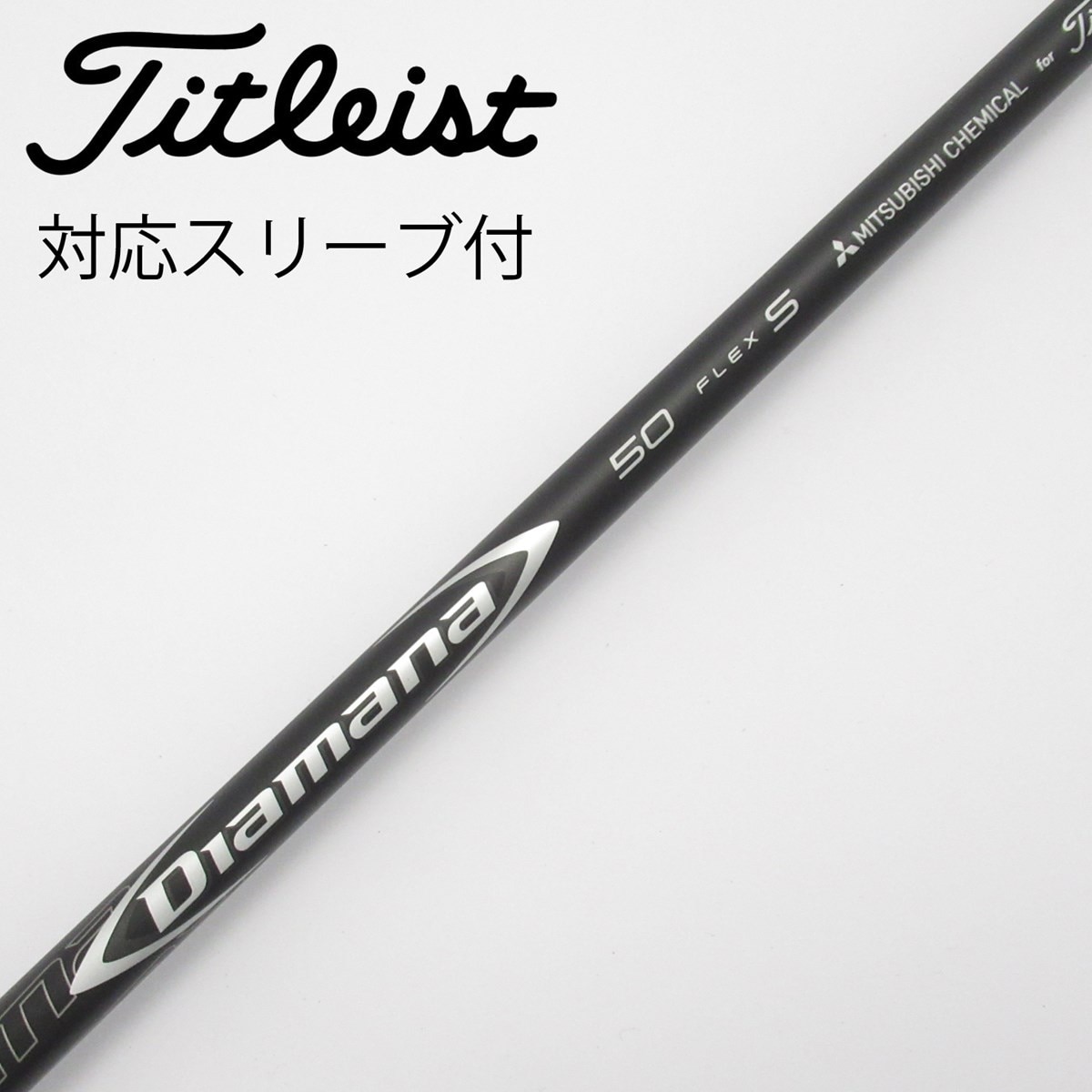 ‼️ディアマナZF 50 TX ドライバー用シャフト タイトリストスリーブ付き ‼️ 中古】純正シャフト ドライバー用_スリーブ付 Titleist Diamana