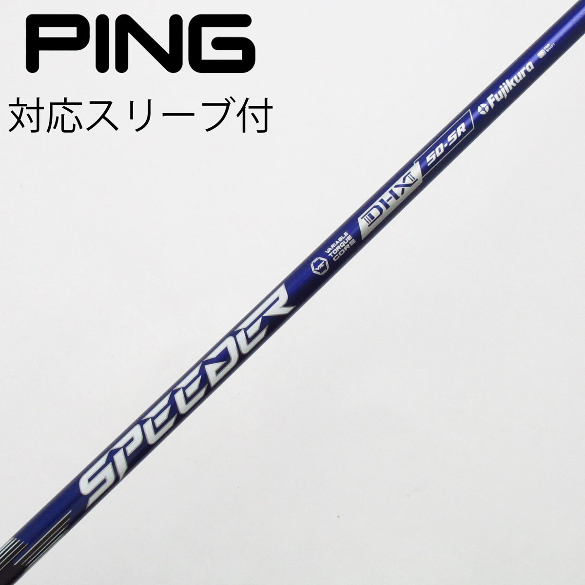 中古】Speeder NX VIOLET ドライバー用_スリーブ付 Speeder NX VIOLET