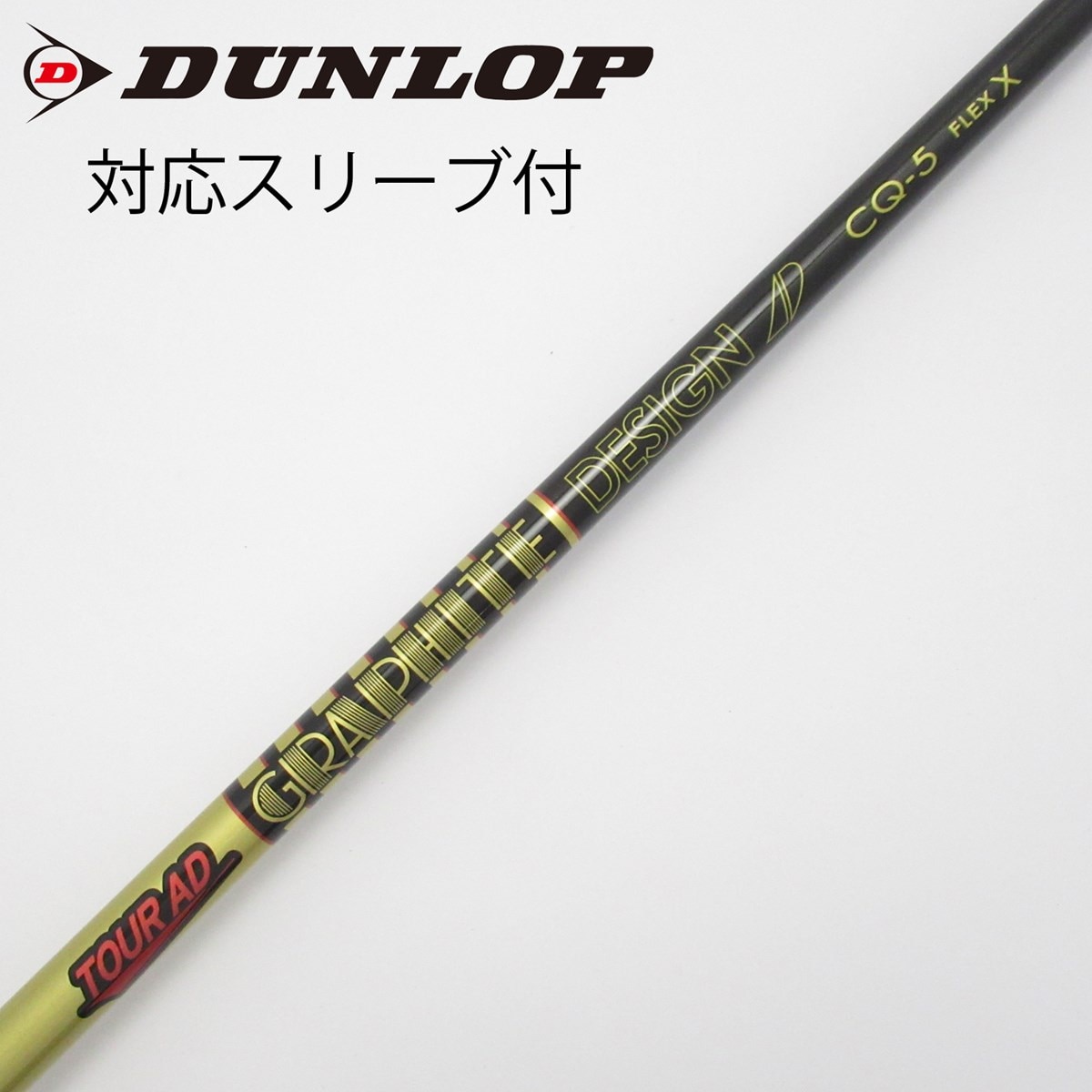 ツアーAD PT-5S キャロスリーブ付　ドライバー用 中古】Tour AD CQ ドライバー用_スリーブ付 Tour AD CQ-5 X C