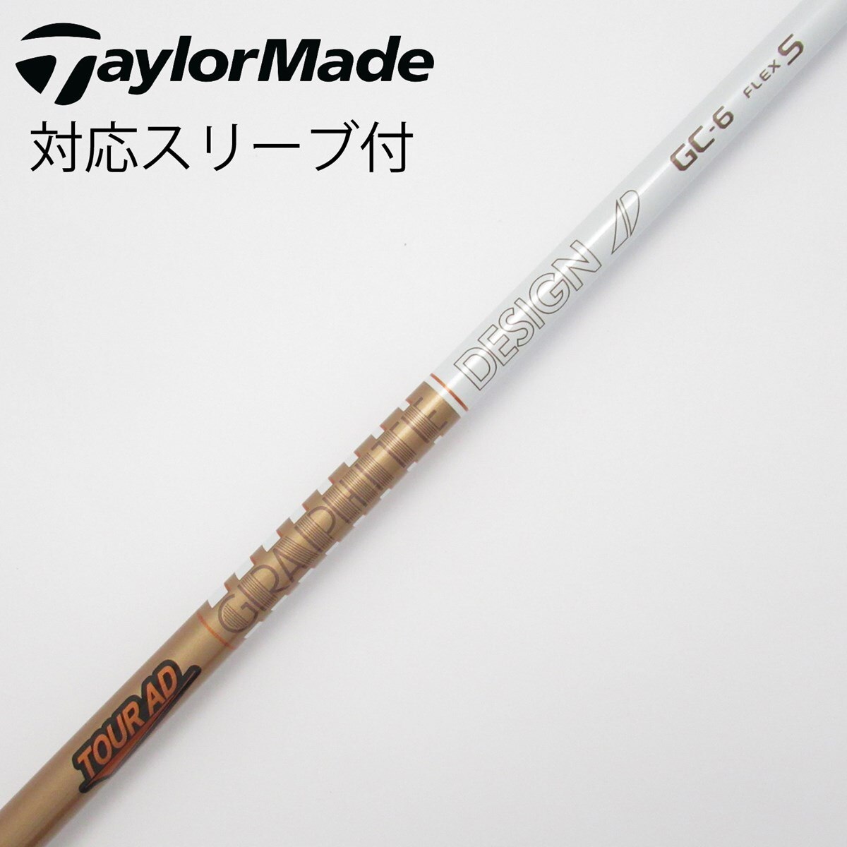 新品未使用品　GC-6S ドライバー用　TOUR AD テーラーメイドスリーブ 中古】Tour AD GC ドライバー用_スリーブ付 Tour AD GC-6 S C