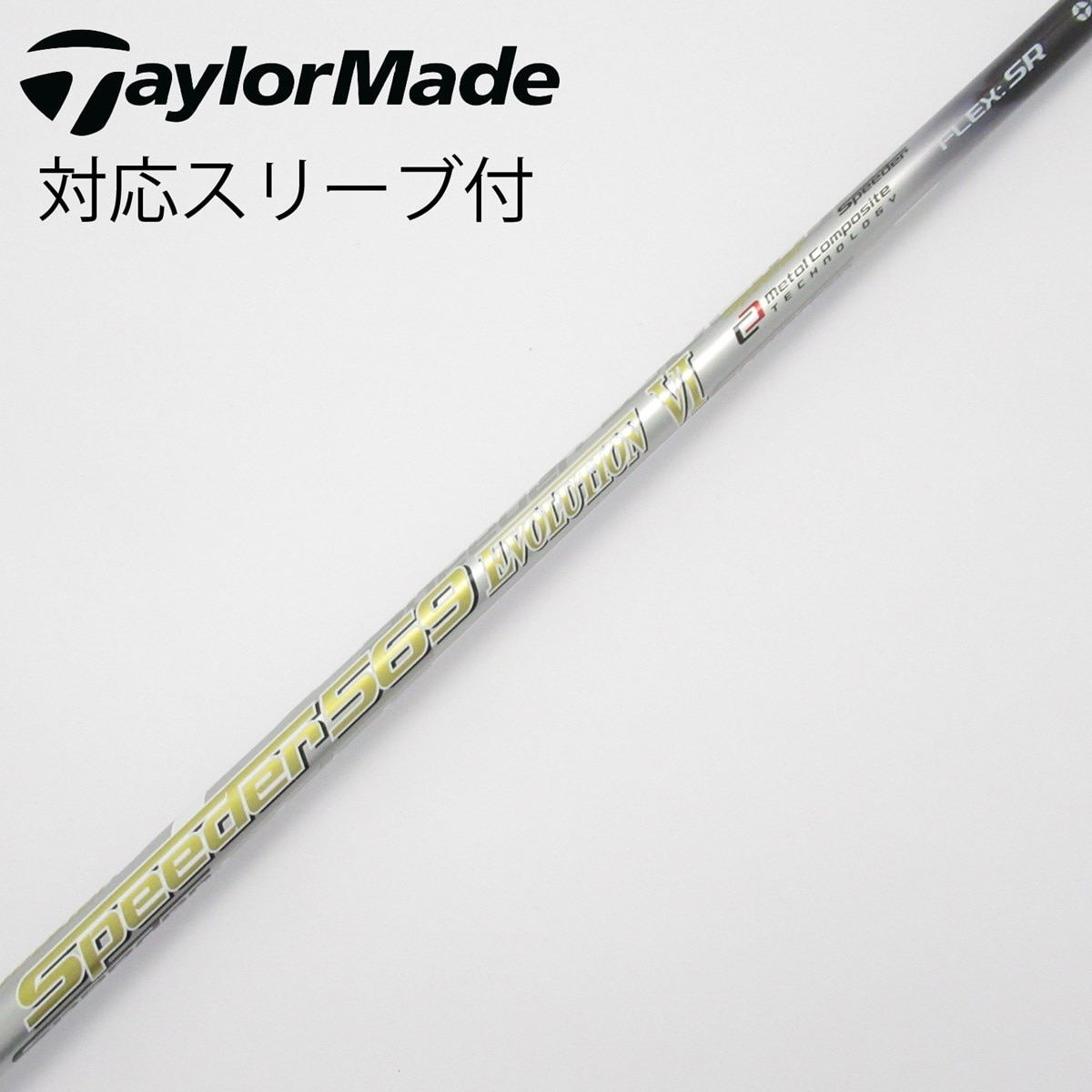 中古】Speeder EVOLUTION VI ドライバー用_スリーブ付 Speeder
