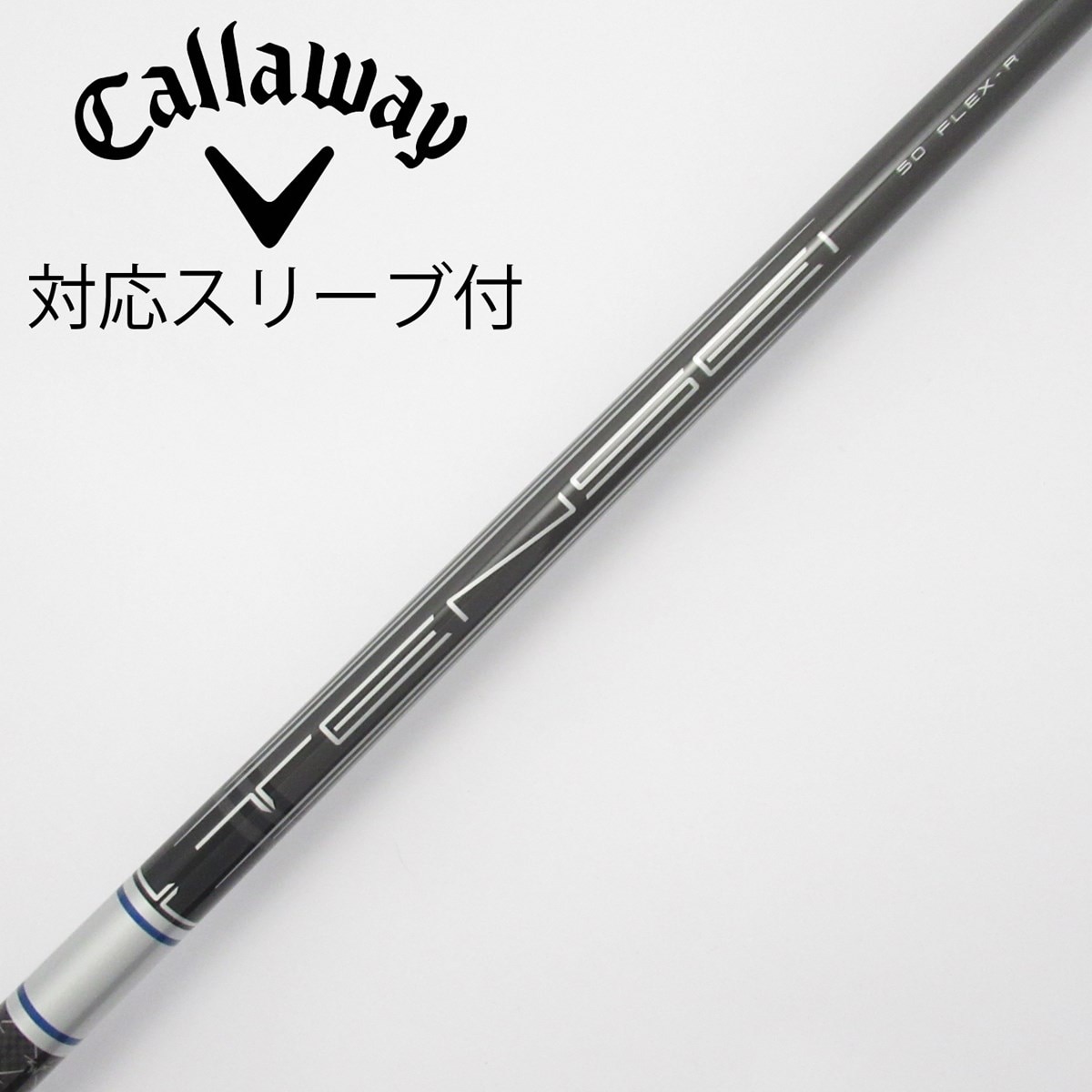 未使用品シャフトキャロウェイスリーブ付 ＴＥＮＳＥＩ ＳＬＶ ５０ Ｓフレックス 中古】純正シャフト ドライバー用_スリーブ付 TENSEI 50 for