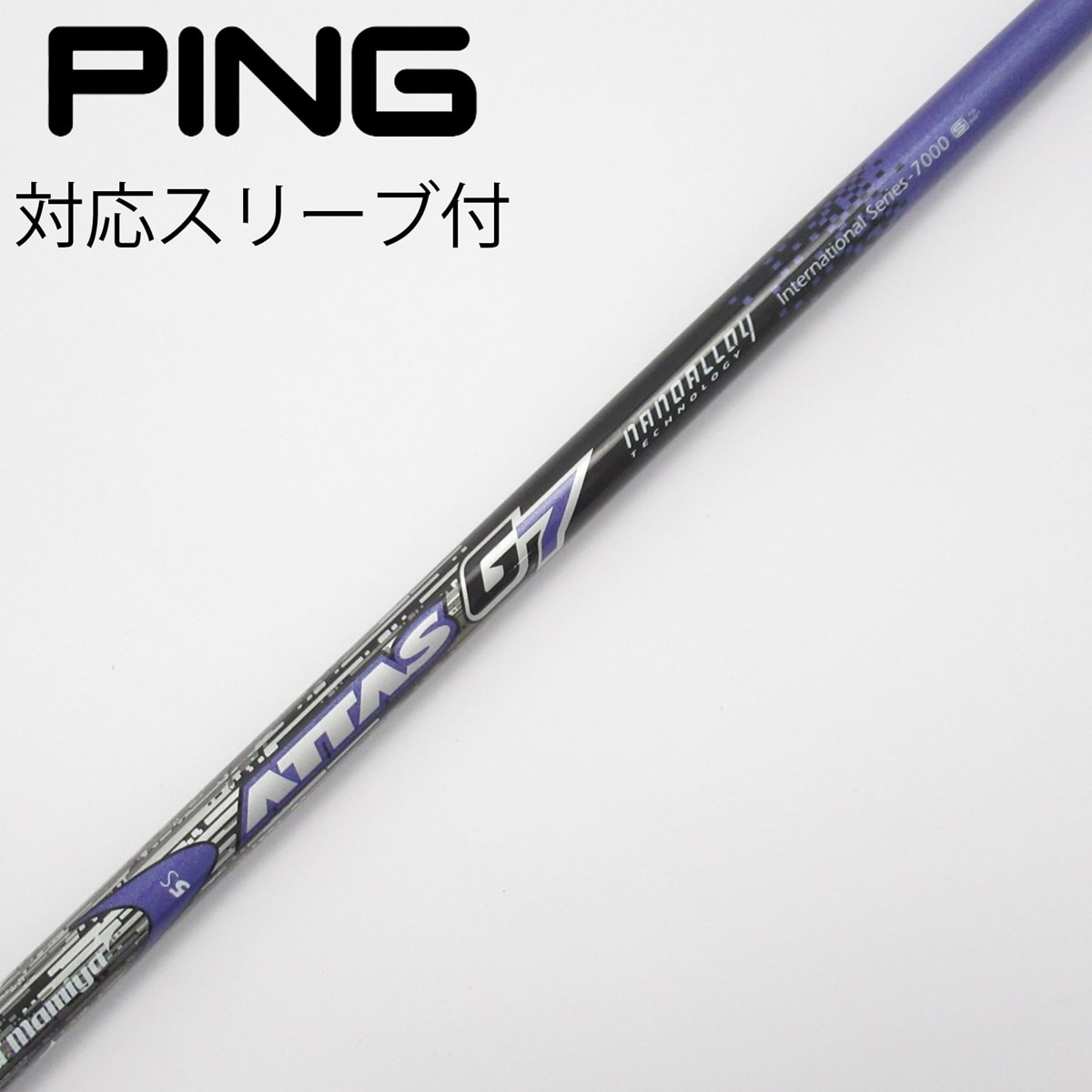 USTMamiya - USTマミヤ Attas G7 6S Ping Gシリーズ用スリーブ付 楽天市場】attas g7 ピン ping スリーブの通販