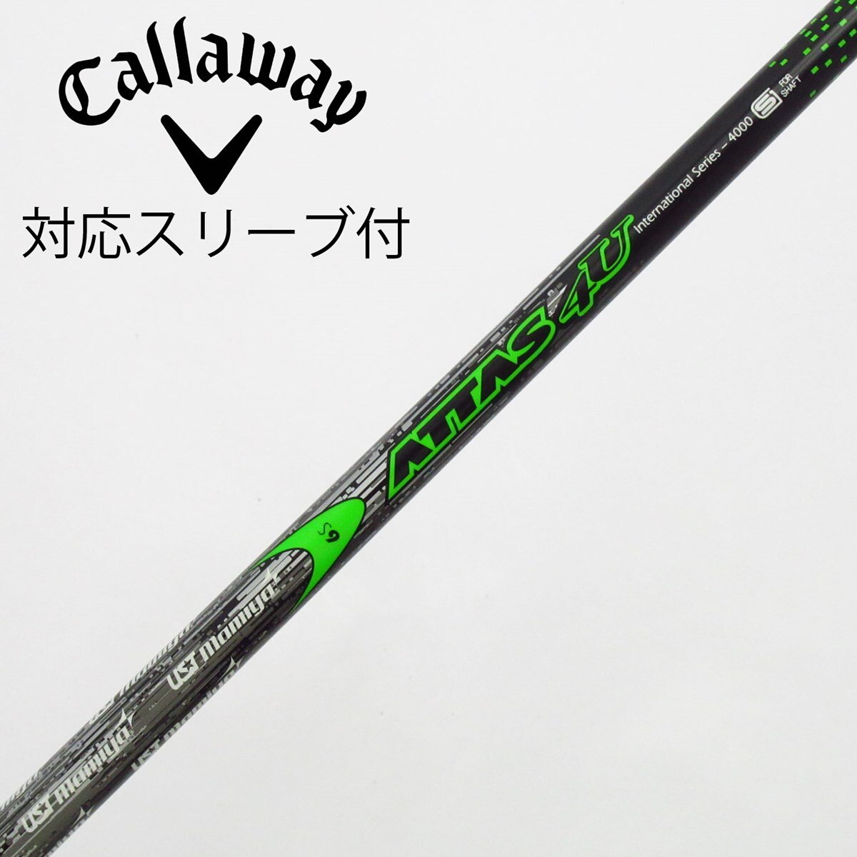Titleist - タイトリストスリーブ ATTAS 4U　6 中古】ATTAS 4U シャフト・スリーブ (USTマミヤ) ATTAS 通販