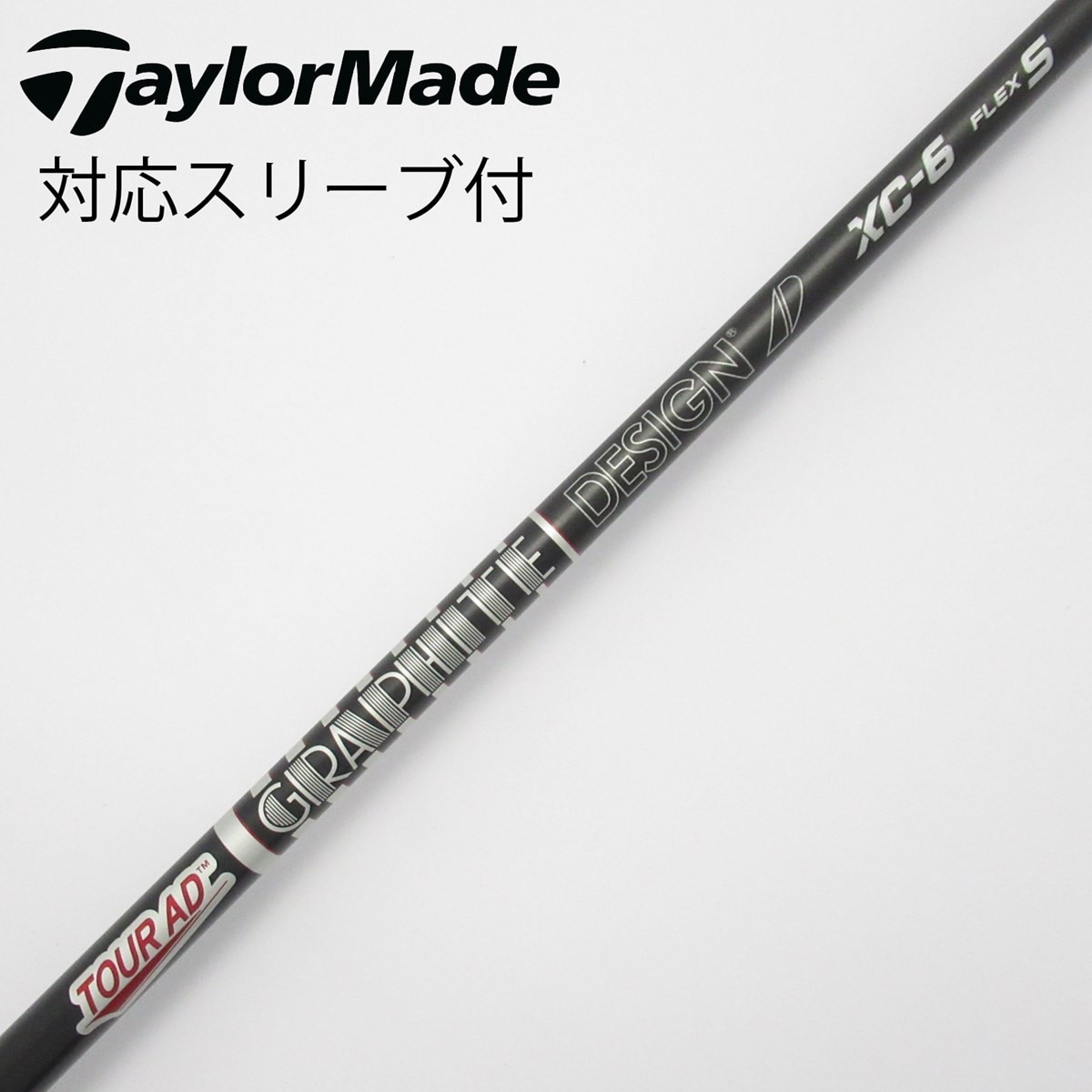 中古】Tour AD XC シャフト・スリーブ (グラファイトデザイン