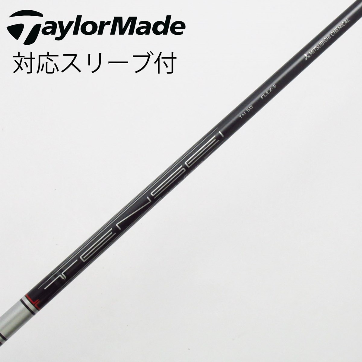 TaylorMade - TENSEI SILVER TM50 純正シャフト #3 S クダラさん専用 TaylorMade - TENSEI SILVER TM50 純正シャフト #3 S クダラさん