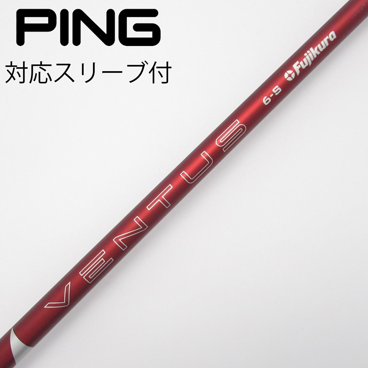 VENTUS RED（2024） 6–S キャロウェイスリーブ 中古】VENTUS RED(2024) ドライバー用_スリーブ付 VENTUS RED 6