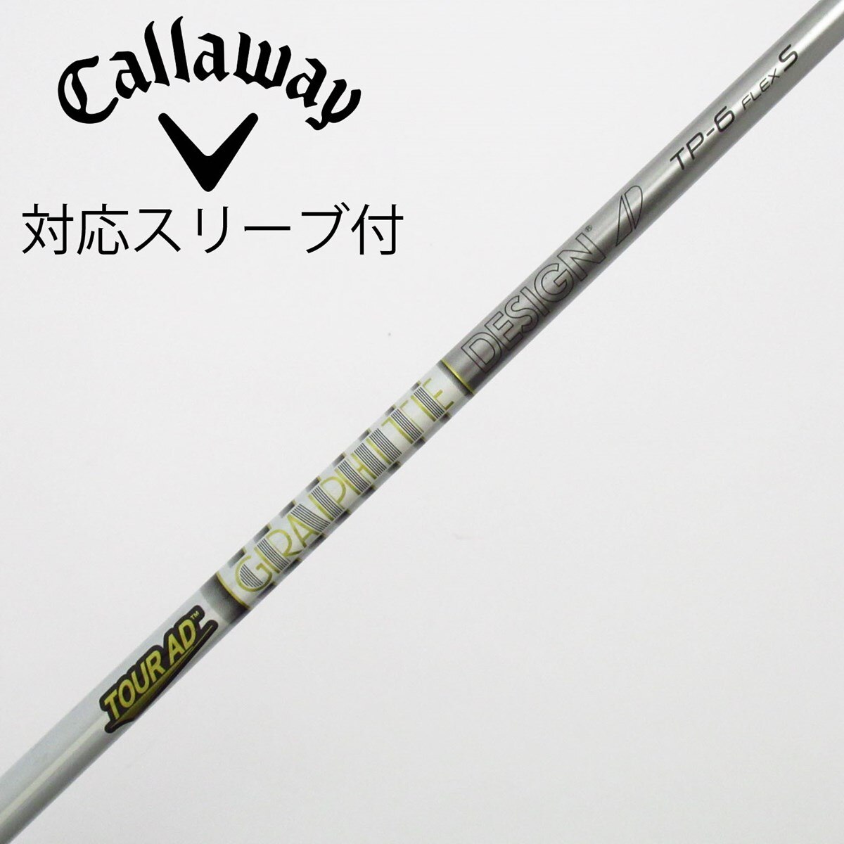 TOUR AD TP-6 S 1w用 シャフト タイトリストスリーブ付 USED 中古】Tour AD TP ドライバー用_スリーブ付 Tour AD TP-6 S C(シャフト