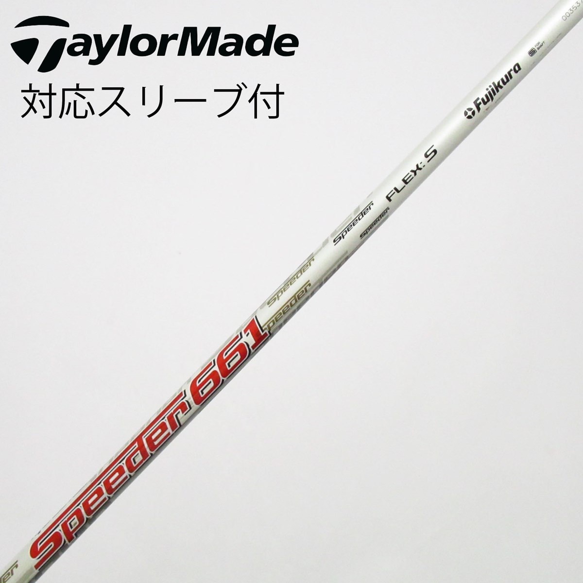 Fujikura - フジクラ モトーレスピーダー VT-4.0R 1w CWスリーブ 中古】Motore Speeder シャフト・スリーブ (フジクラ) スピーダー 通販