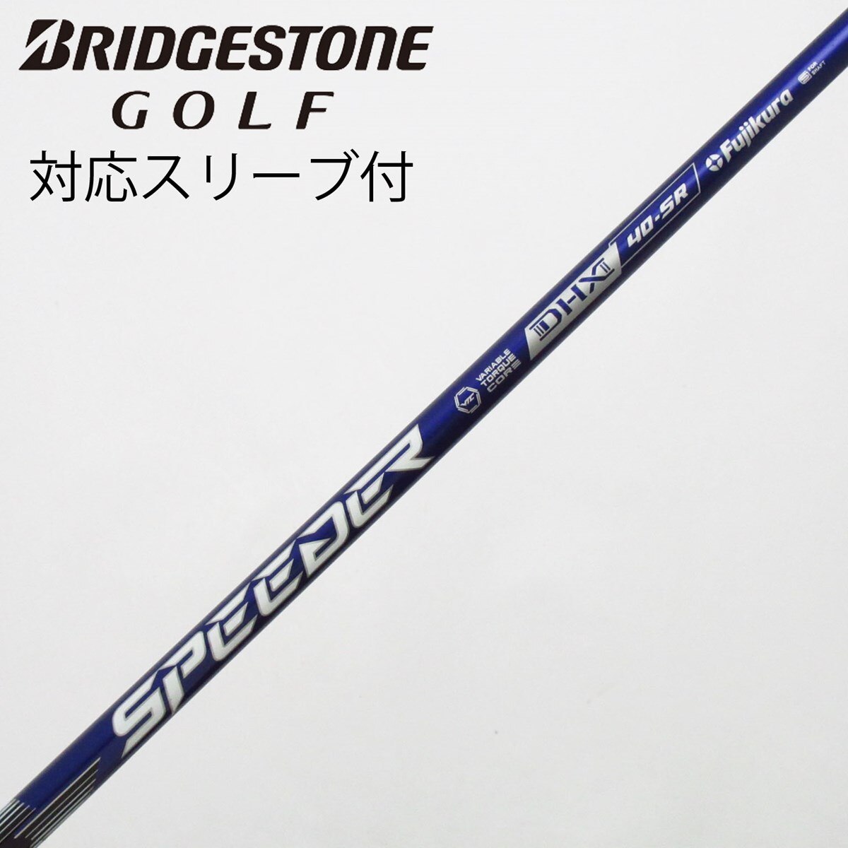 タイトリスト用 スリーブ付 ドライバー用 SPEEDER VIOLET 40R Amazon.co.jp: [Teeolive製作]タイトリストDR用OEMスリーブ付