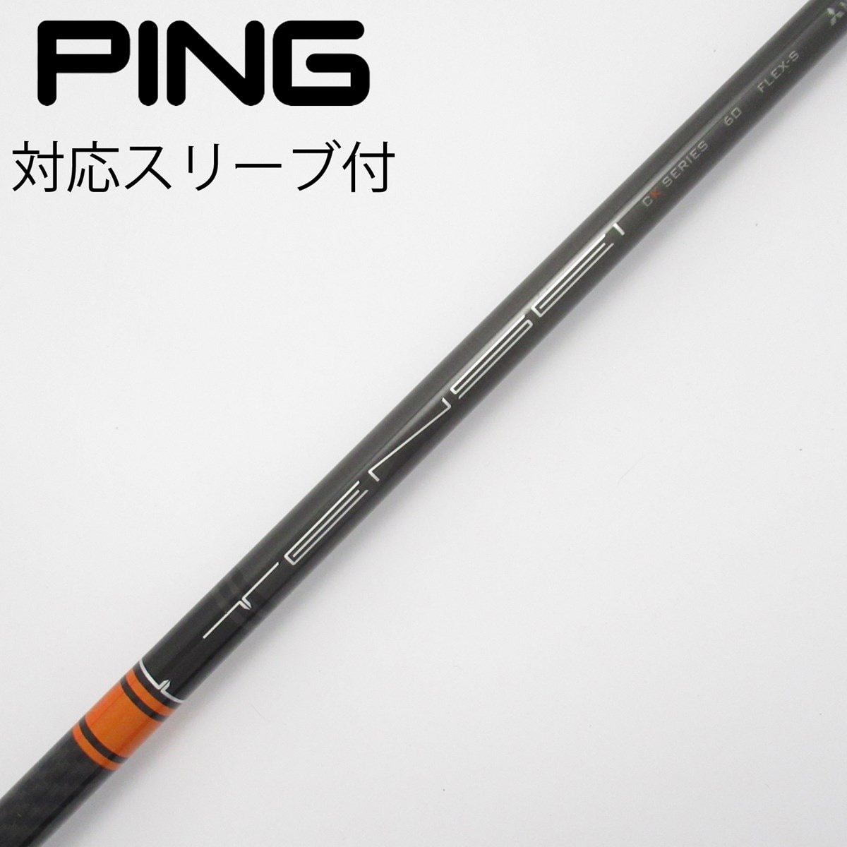値下げ tensei orange ck 70s タイトリストスリーブ 5w TENSEI CK PRO ORANGE 70S 5W用 タイトリストスリーブ