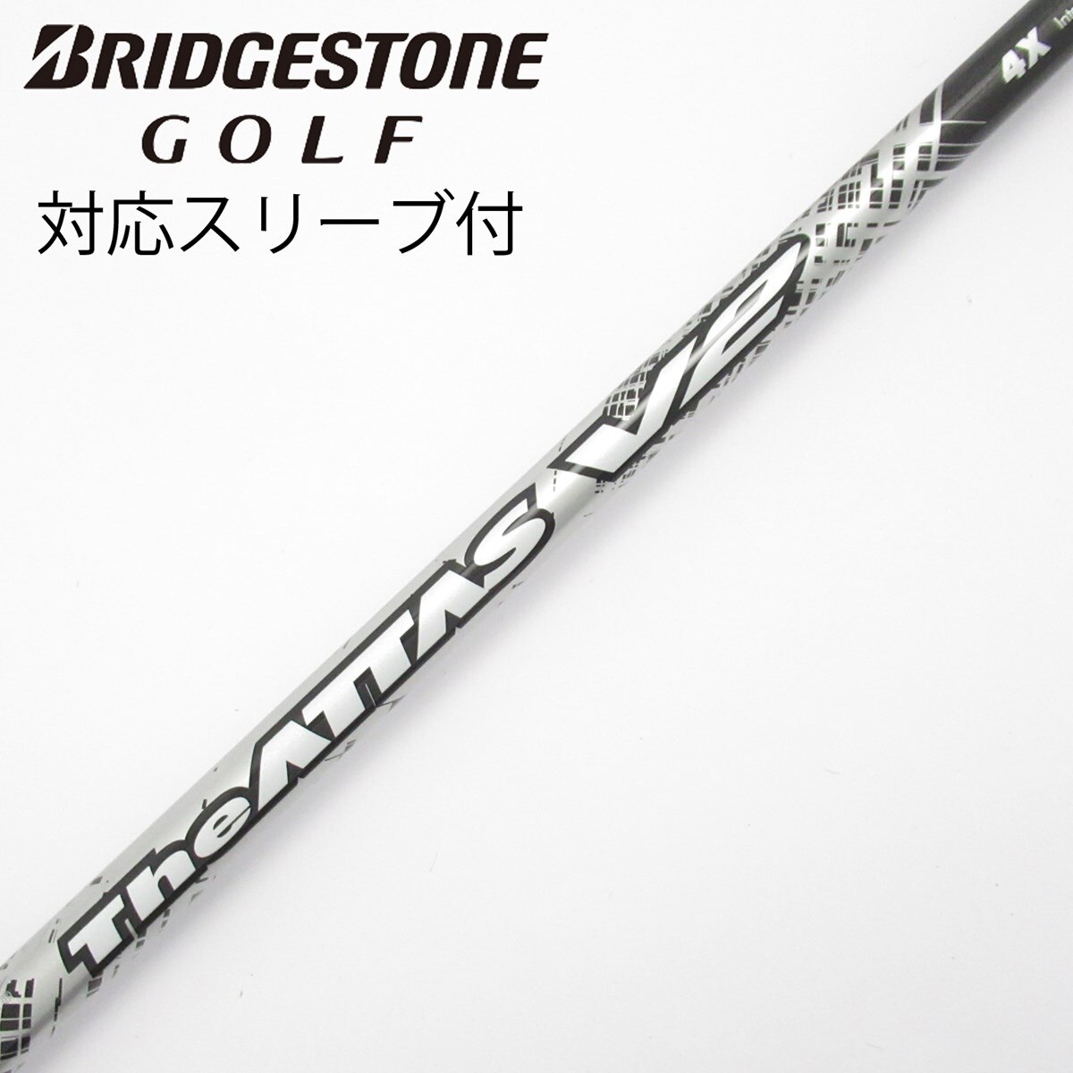 USTマミヤ The ATTAS V2 4Xドライバー用 シャフト 楽天市場】YONEX ヨネックス スリーブ付シャフト USTマミヤ The