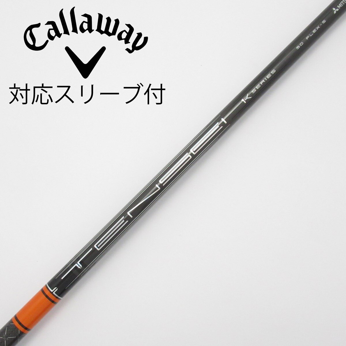 三菱ケミカル - Callway TENSEI Pro Orange 1K 50 スリーブ付き 中古】TENSEI Pro Orange 1K ドライバー用_スリーブ付 TENSEI
