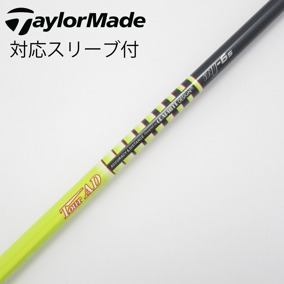 TourAD MJ-6S 1W用 テーラーメイドスリーブシャフト 正規ホログラム 中古】Tour AD MJ ドライバー用_スリーブ付 Tour AD MJ-6 S C