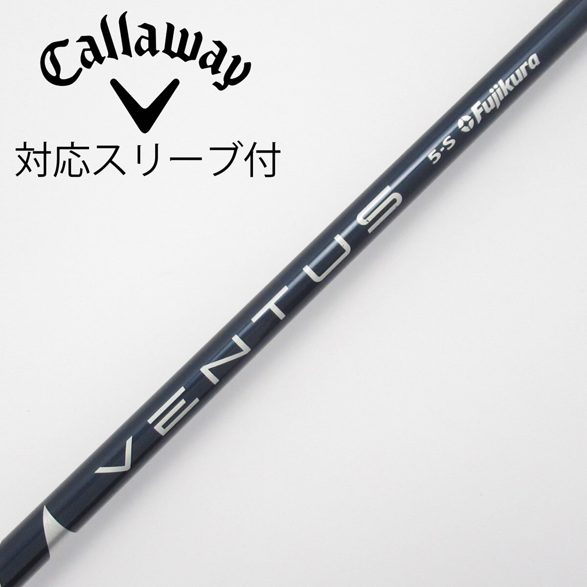 キャロウェイスリーブVENTUS Blue24 5-S シャフトVelocore 楽天市場】キャロウェイ スリーブ付きシャフト USAフジクラ