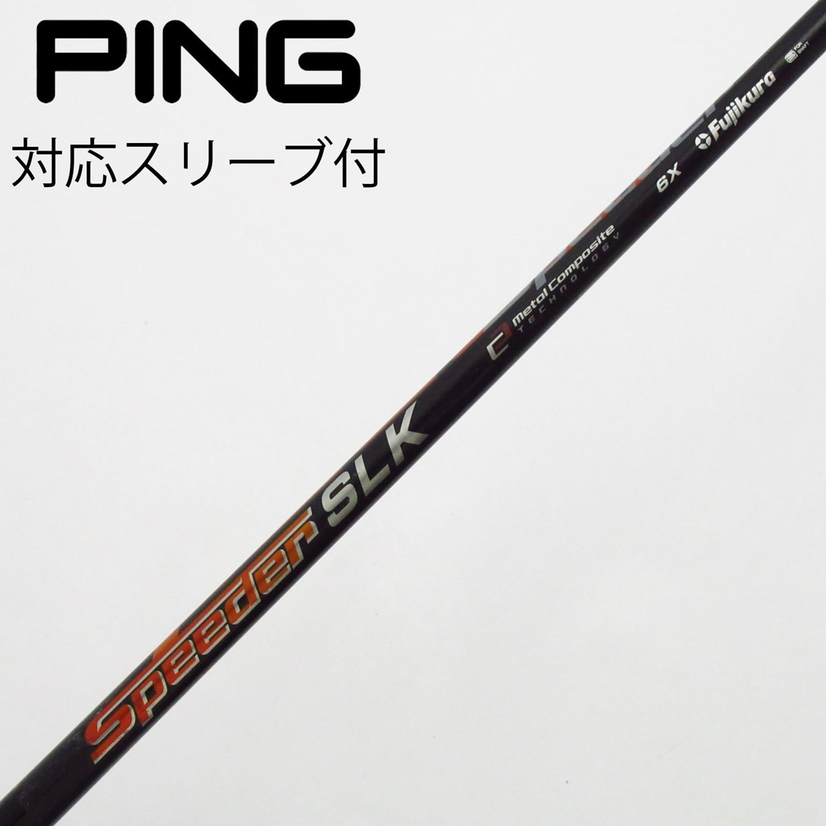 PING - Speeder SLK 6X PINGスリーブ 中古】Speeder SLK ドライバー用_スリーブ付 Speeder SLK 6 X C