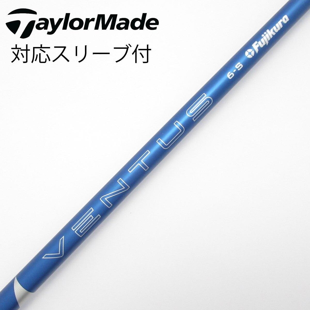 中古】VENTUS BLUE(2024) ドライバー用_スリーブ付 VENTUS BLUE