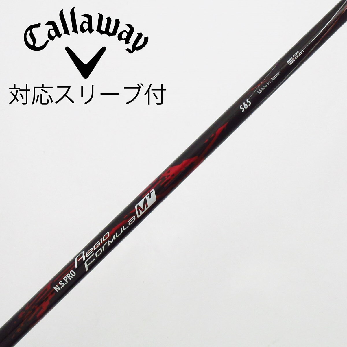 中古】日本シャフト シャフト ドライバー用_スリーブ付 N.S.PRO