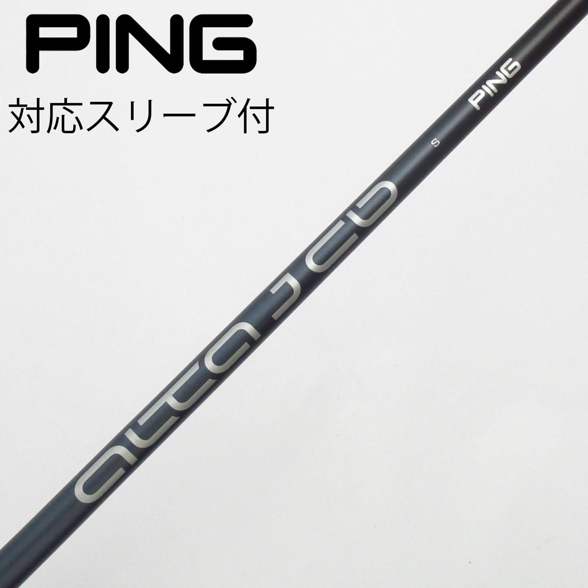 PING純正シャフトALTA J CB SR RED ピンドライバー用スリーブ付 PING純正シャフトALTA J CB SR RED ピンドライバー用スリーブ付